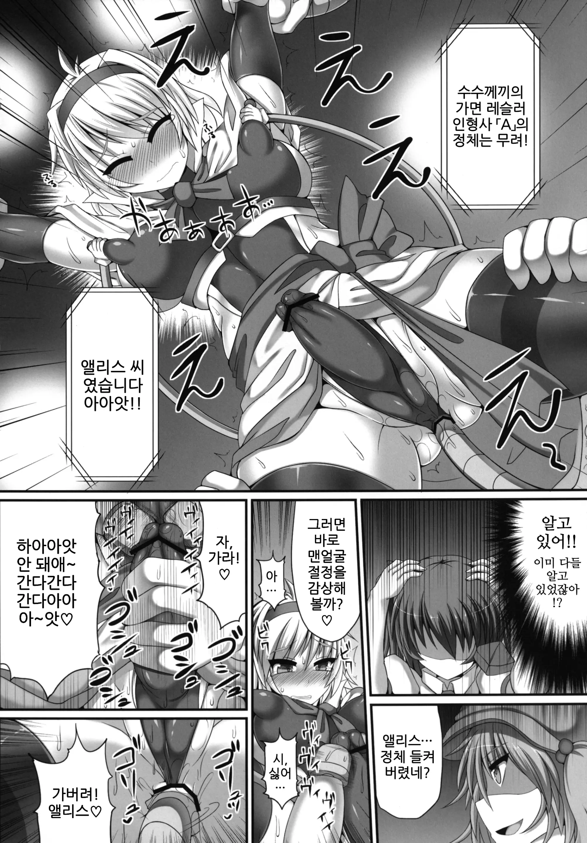 웹툰 이미지 19