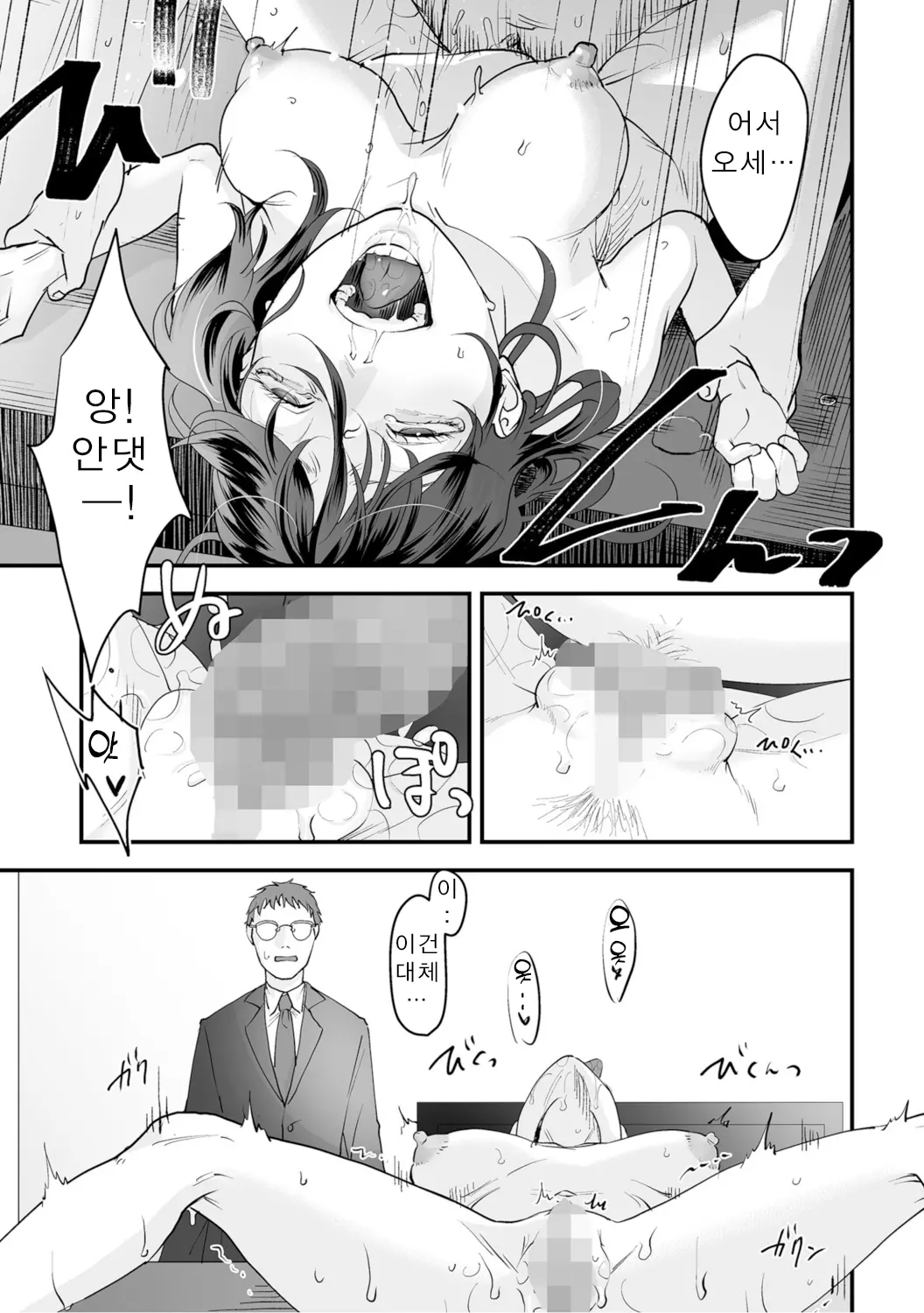 웹툰 이미지 108