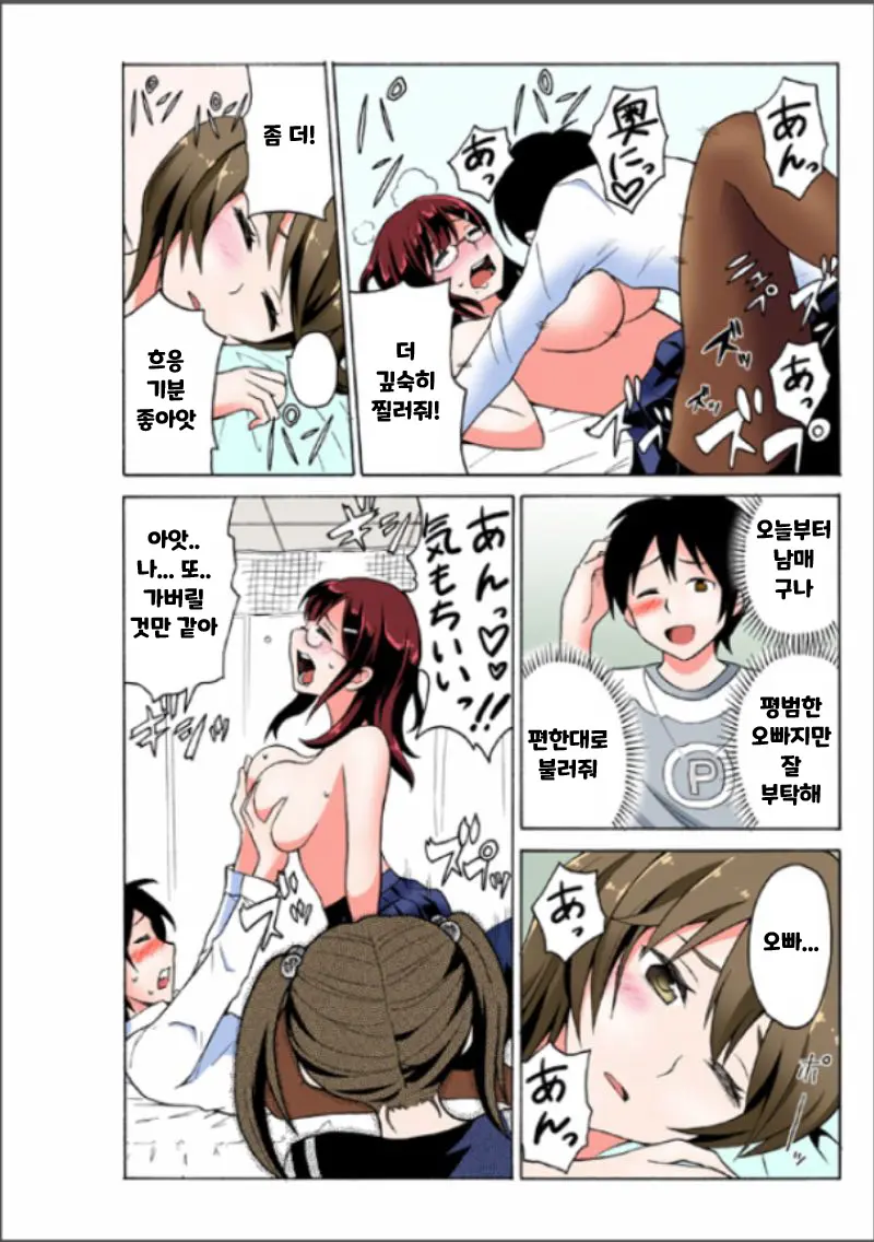 웹툰 이미지 23