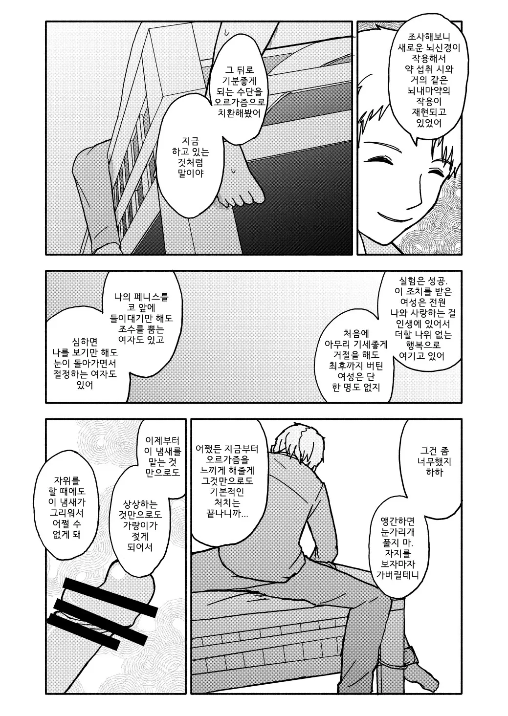 웹툰 이미지 50