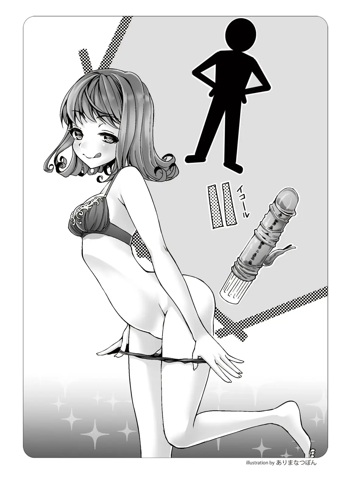 웹툰 이미지 38