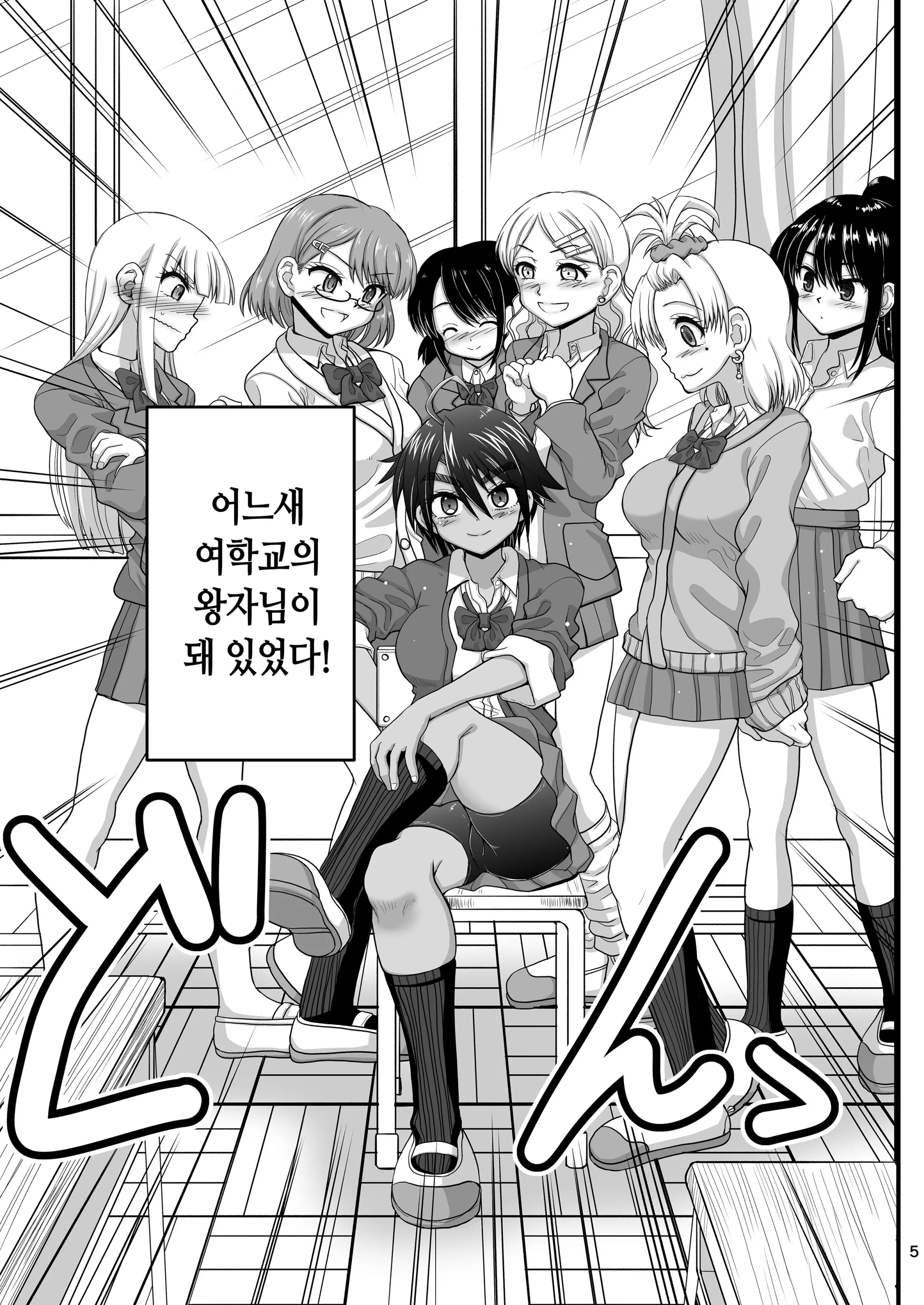 웹툰 이미지 4