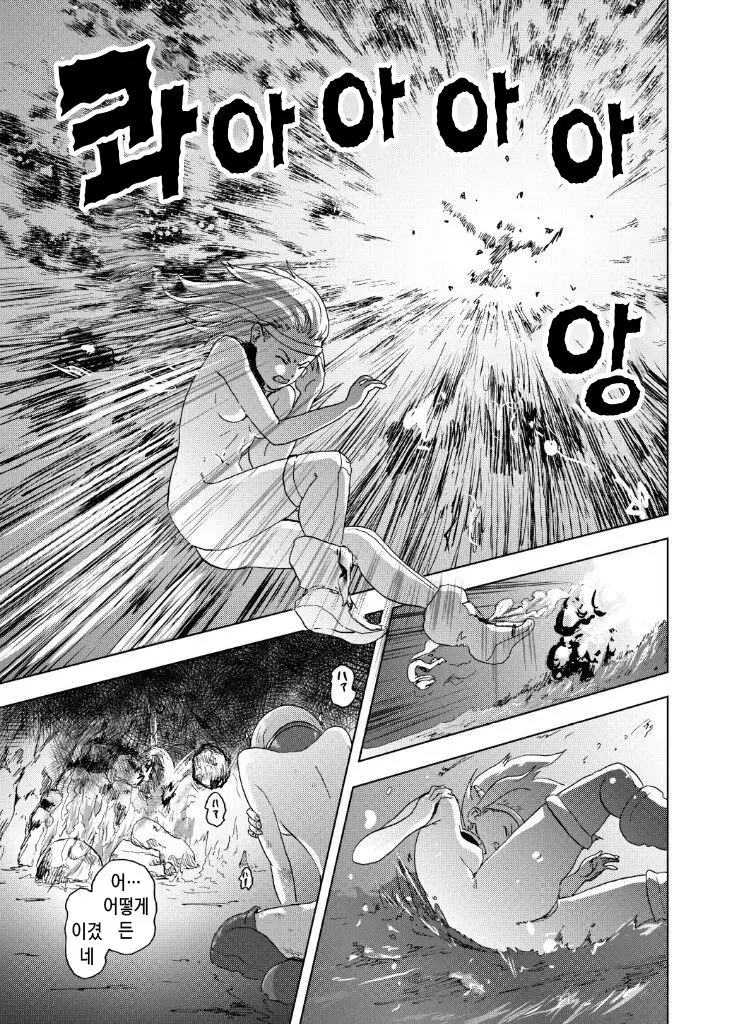 웹툰 이미지 13