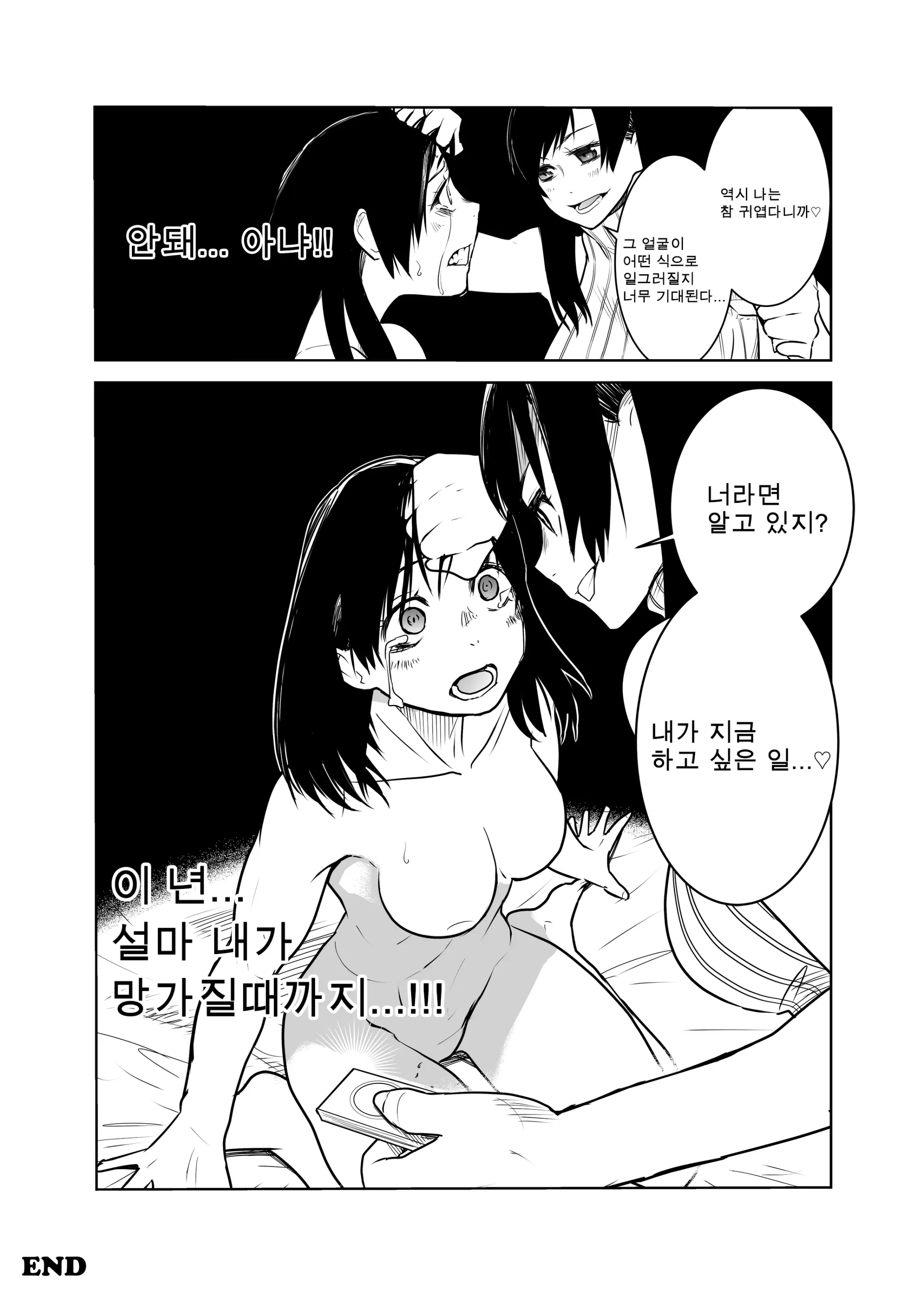 웹툰 이미지 25