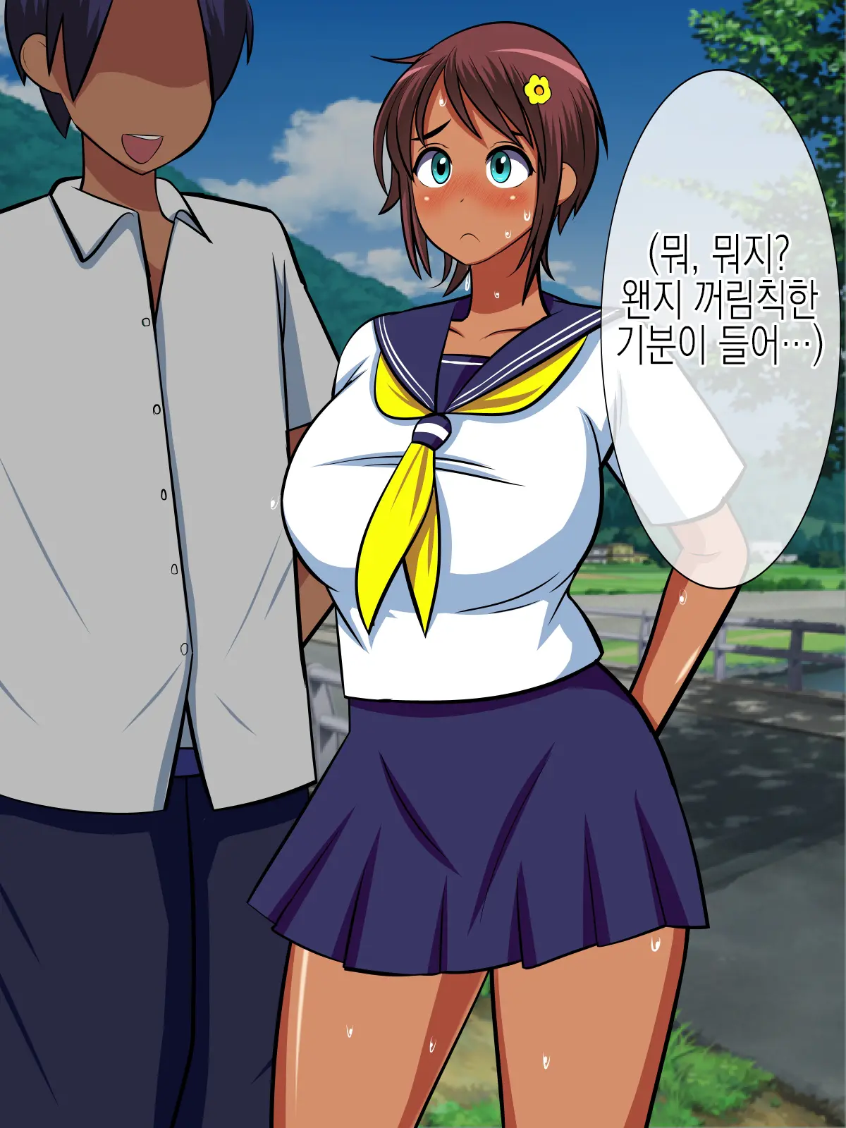 웹툰 이미지 156