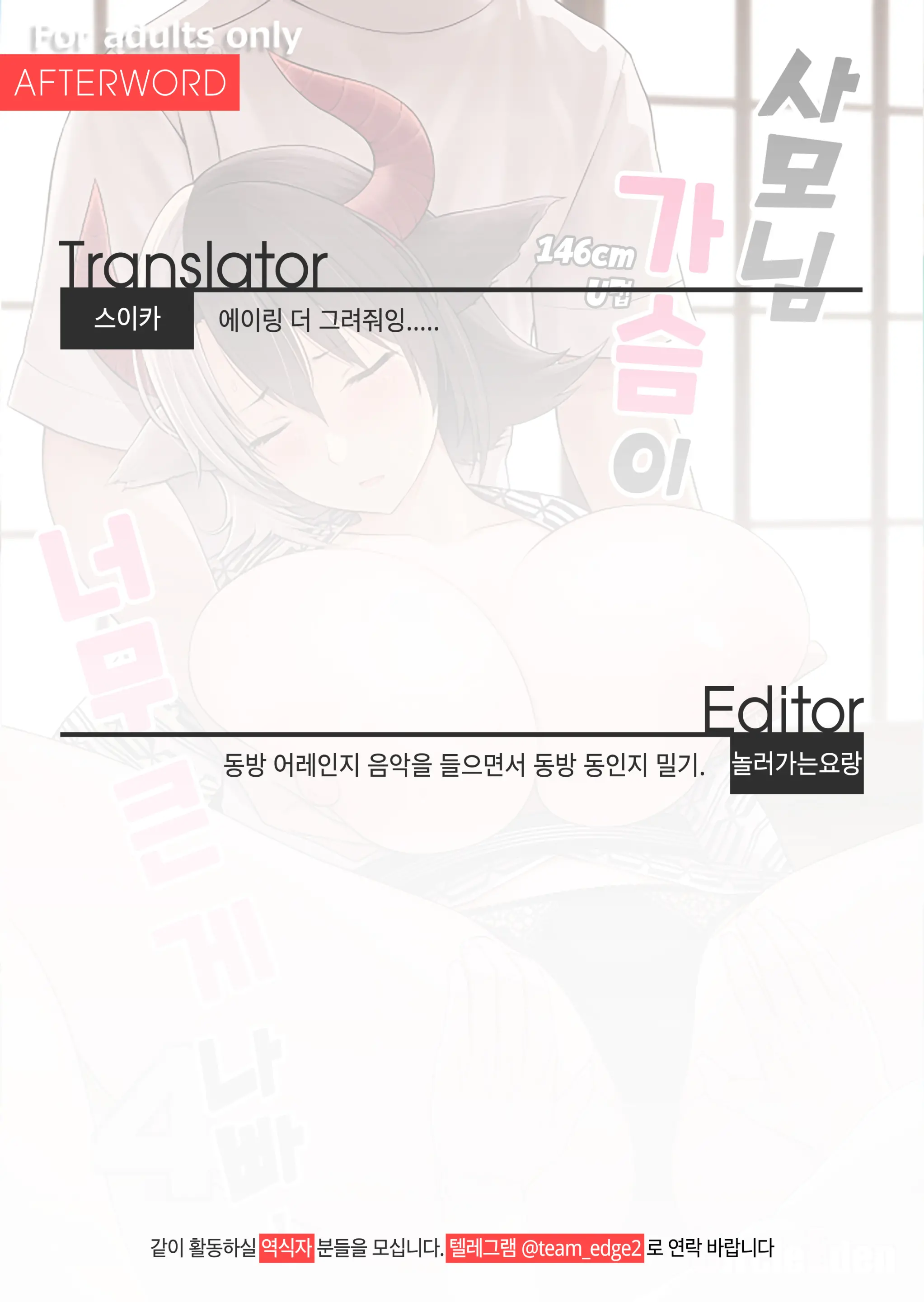 웹툰 이미지 31