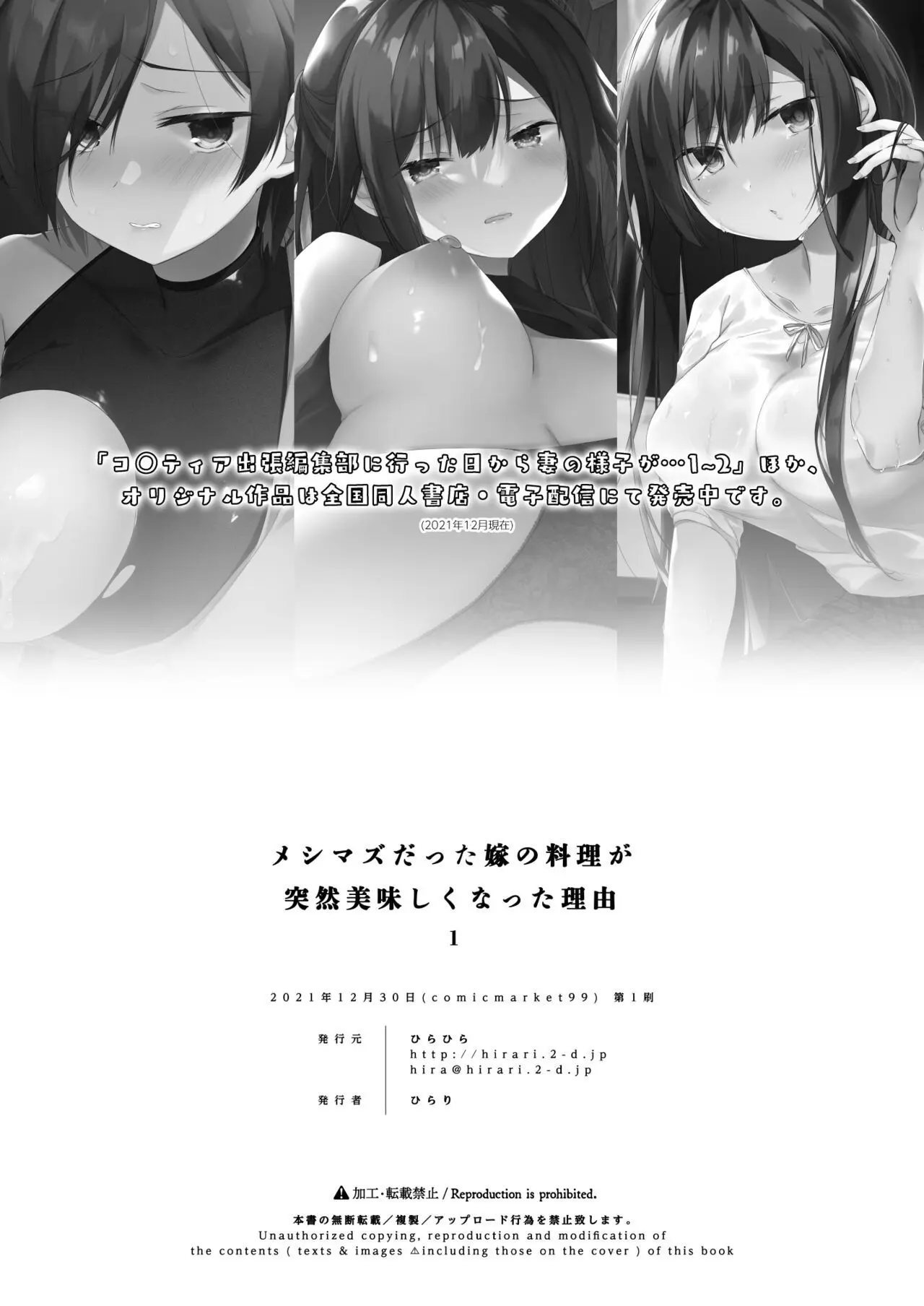 웹툰 이미지 32