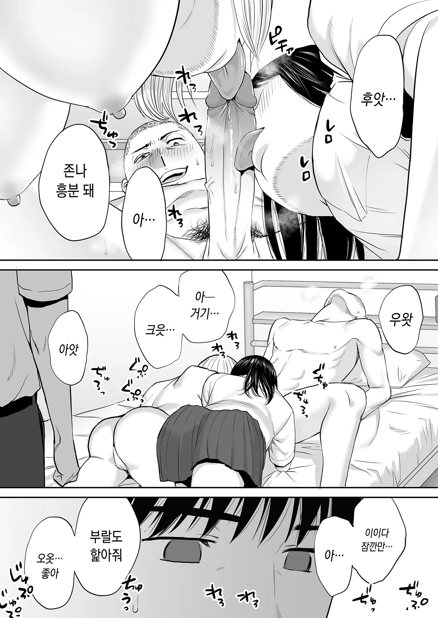 웹툰 이미지 34