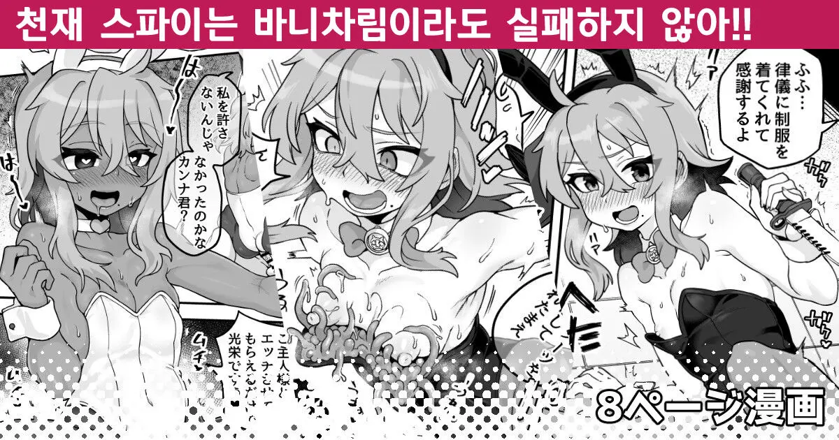 웹툰 이미지 0