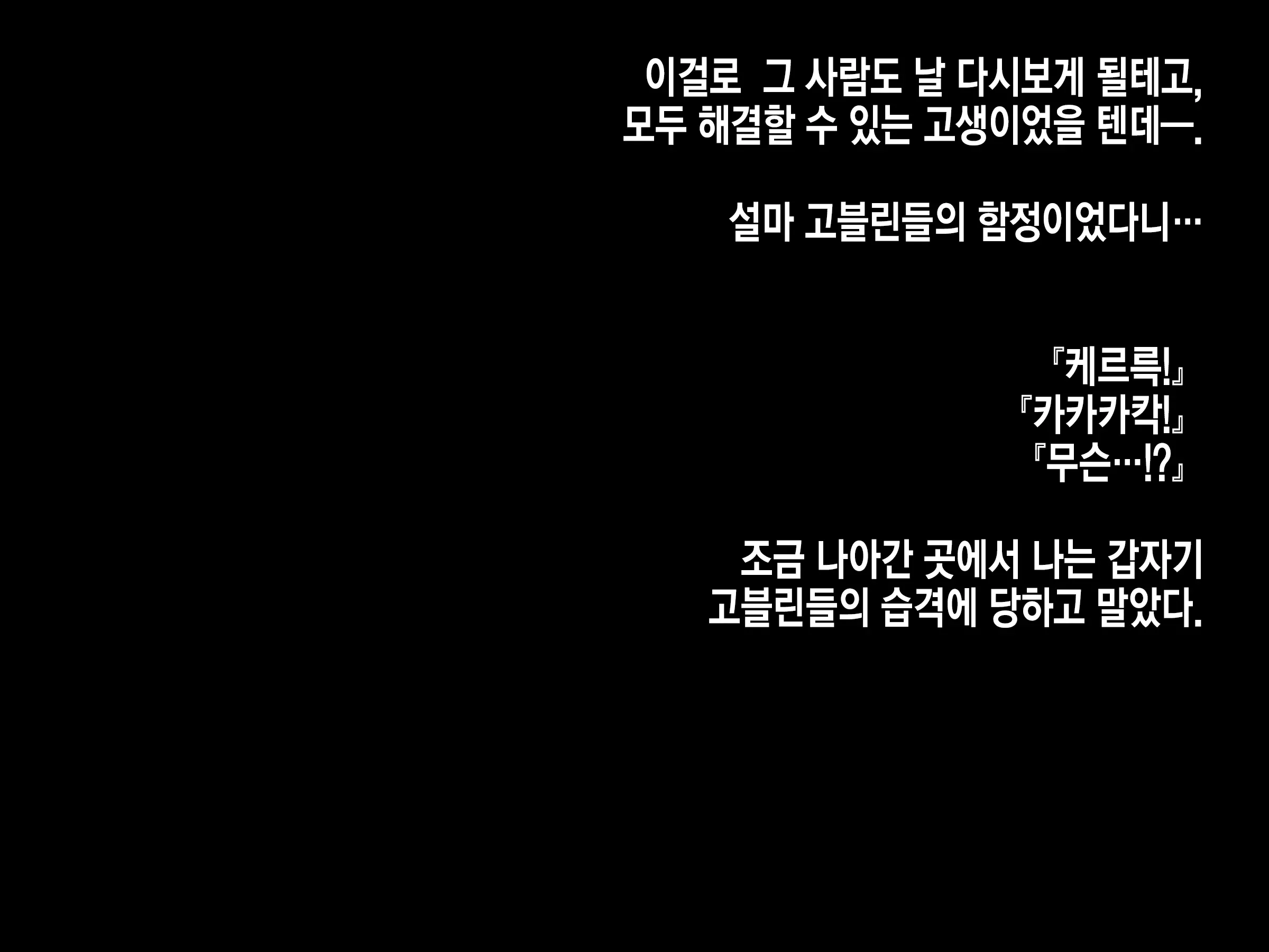 웹툰 이미지 241
