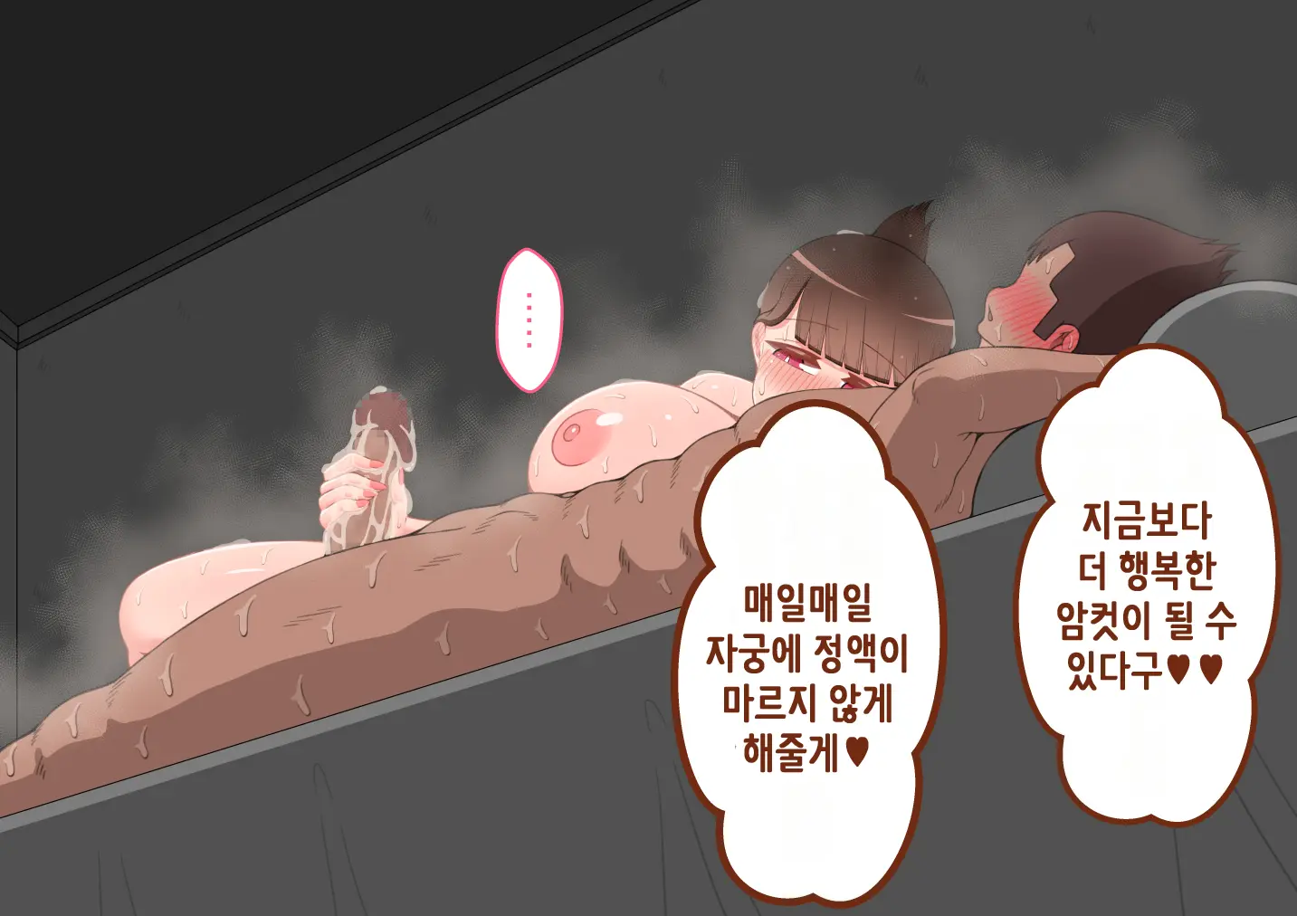 웹툰 이미지 28