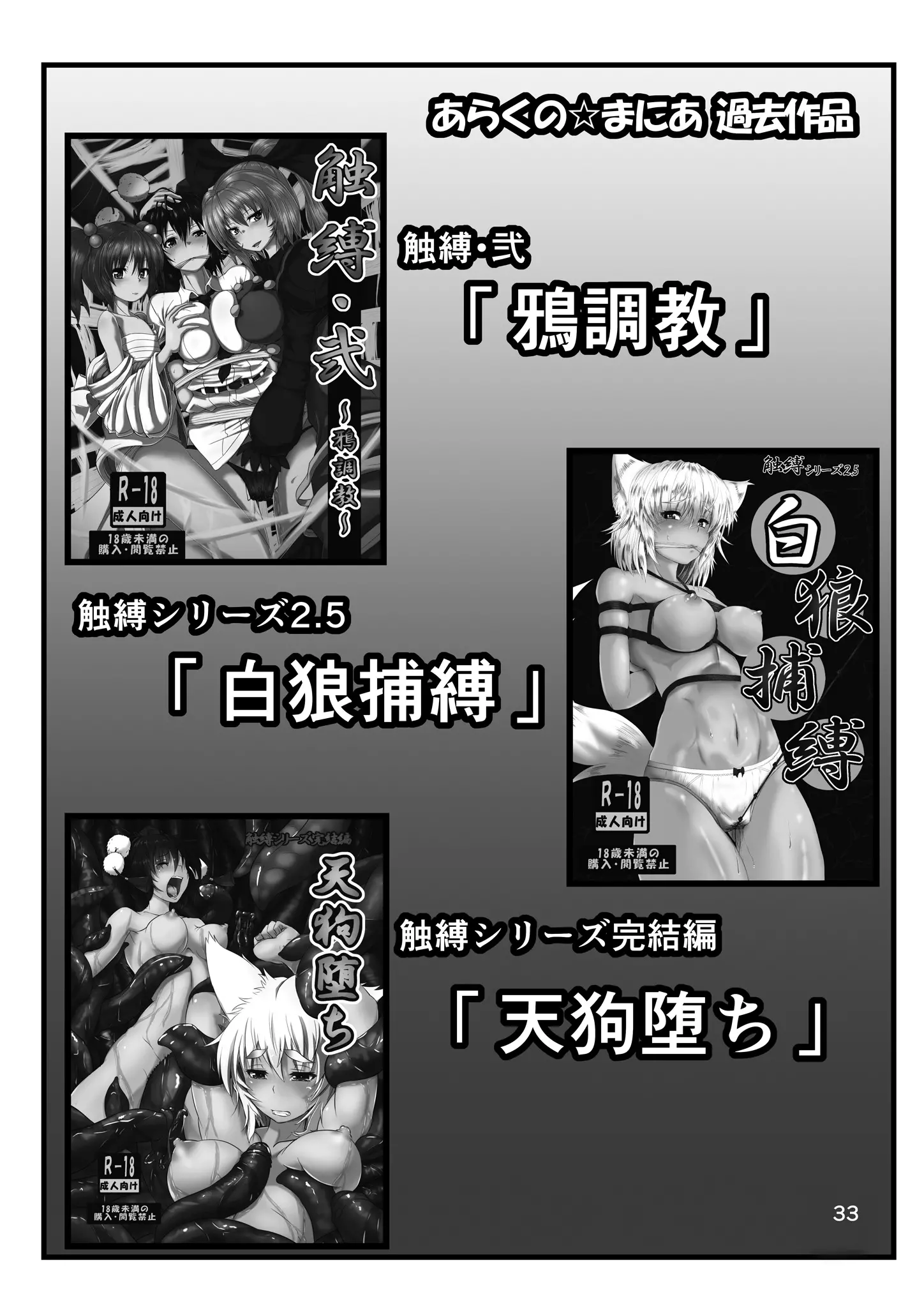 웹툰 이미지 32