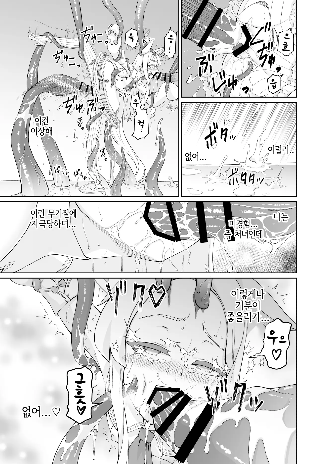 웹툰 이미지 11