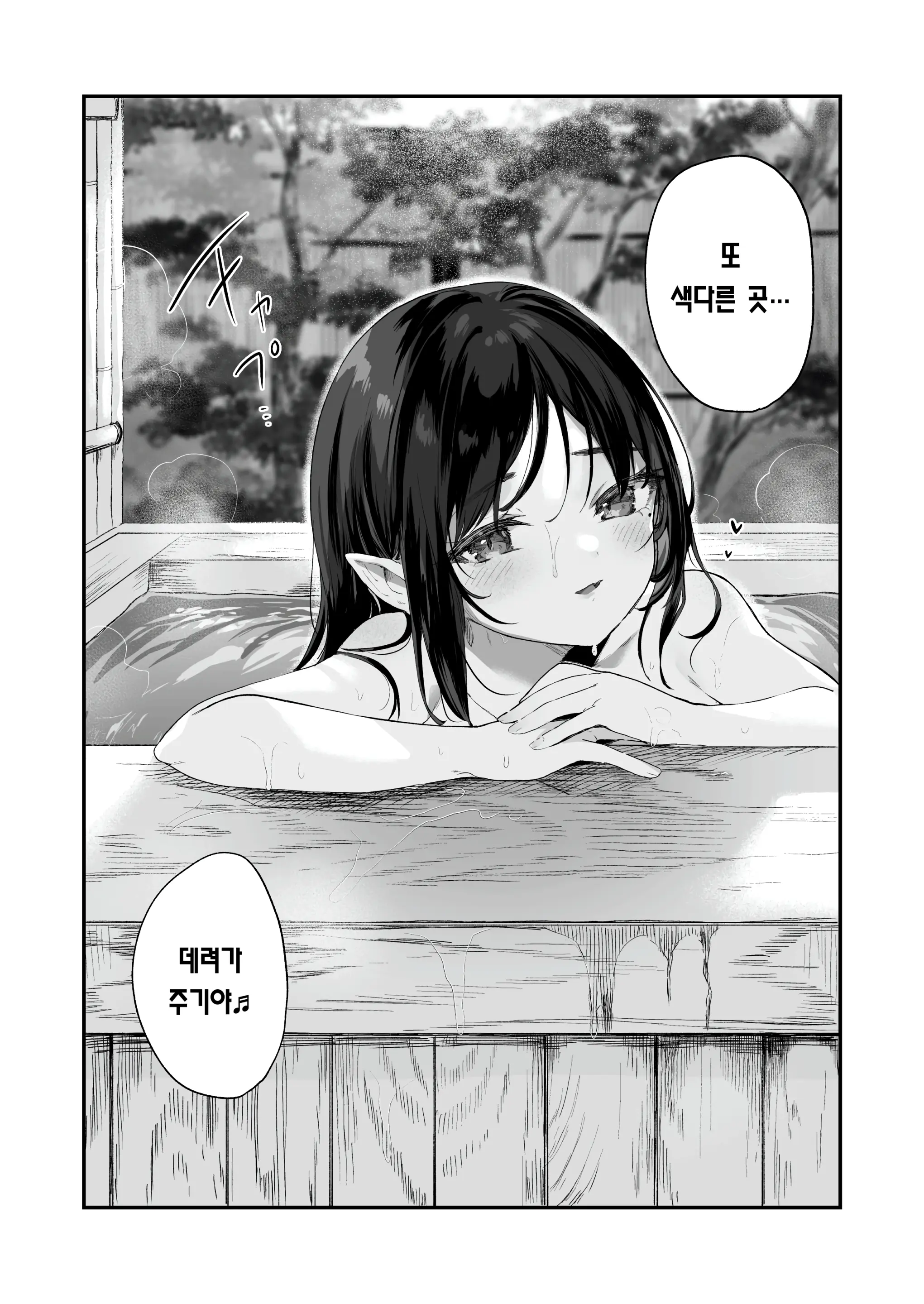 웹툰 이미지 27