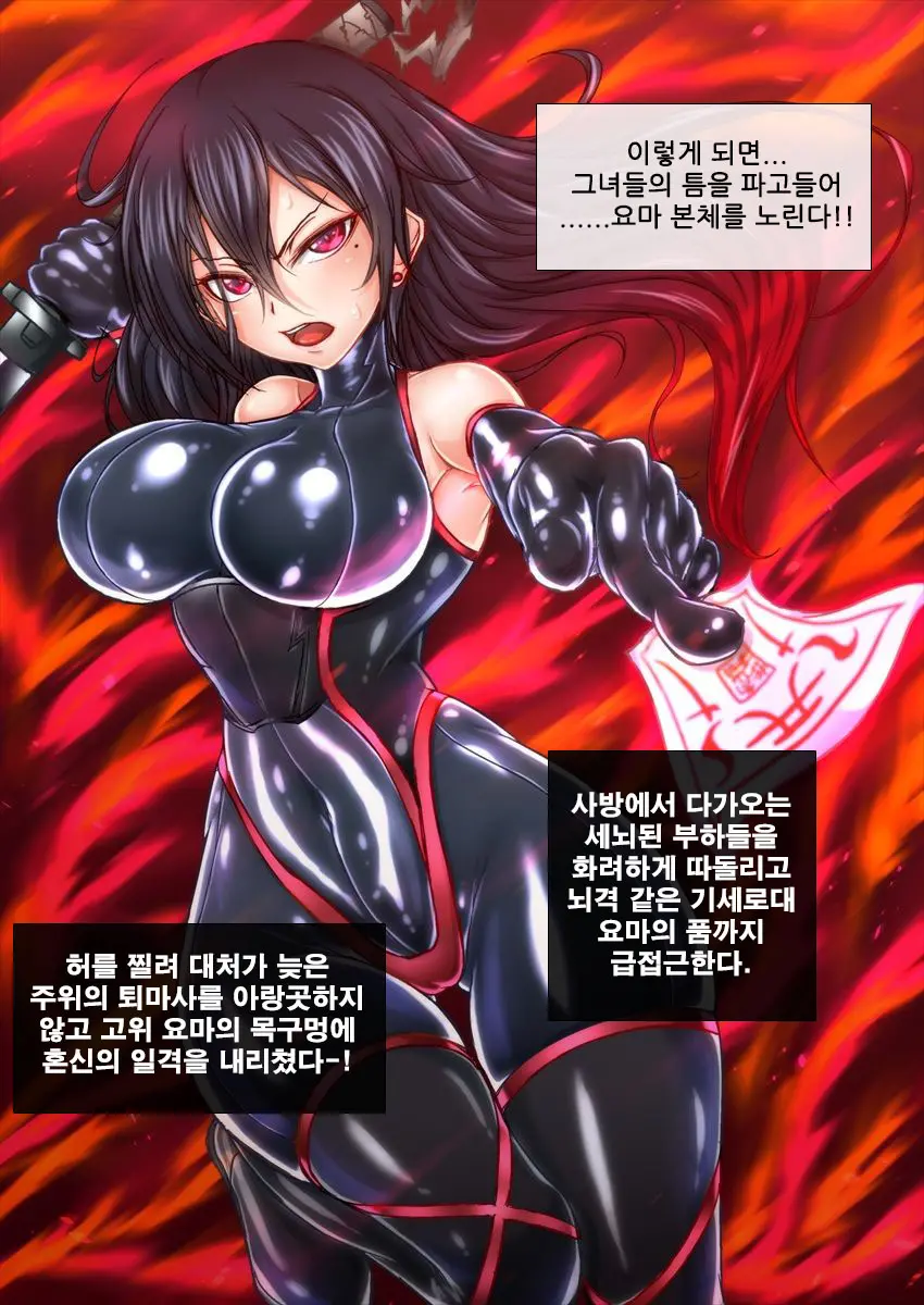 웹툰 이미지 21