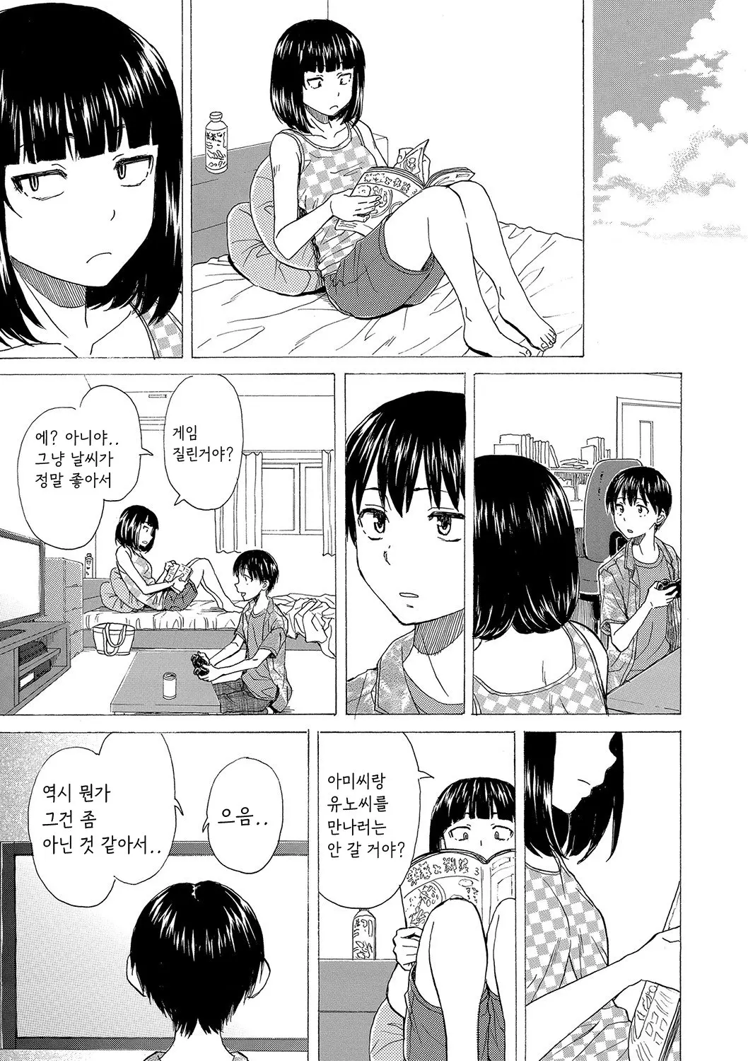웹툰 이미지 190