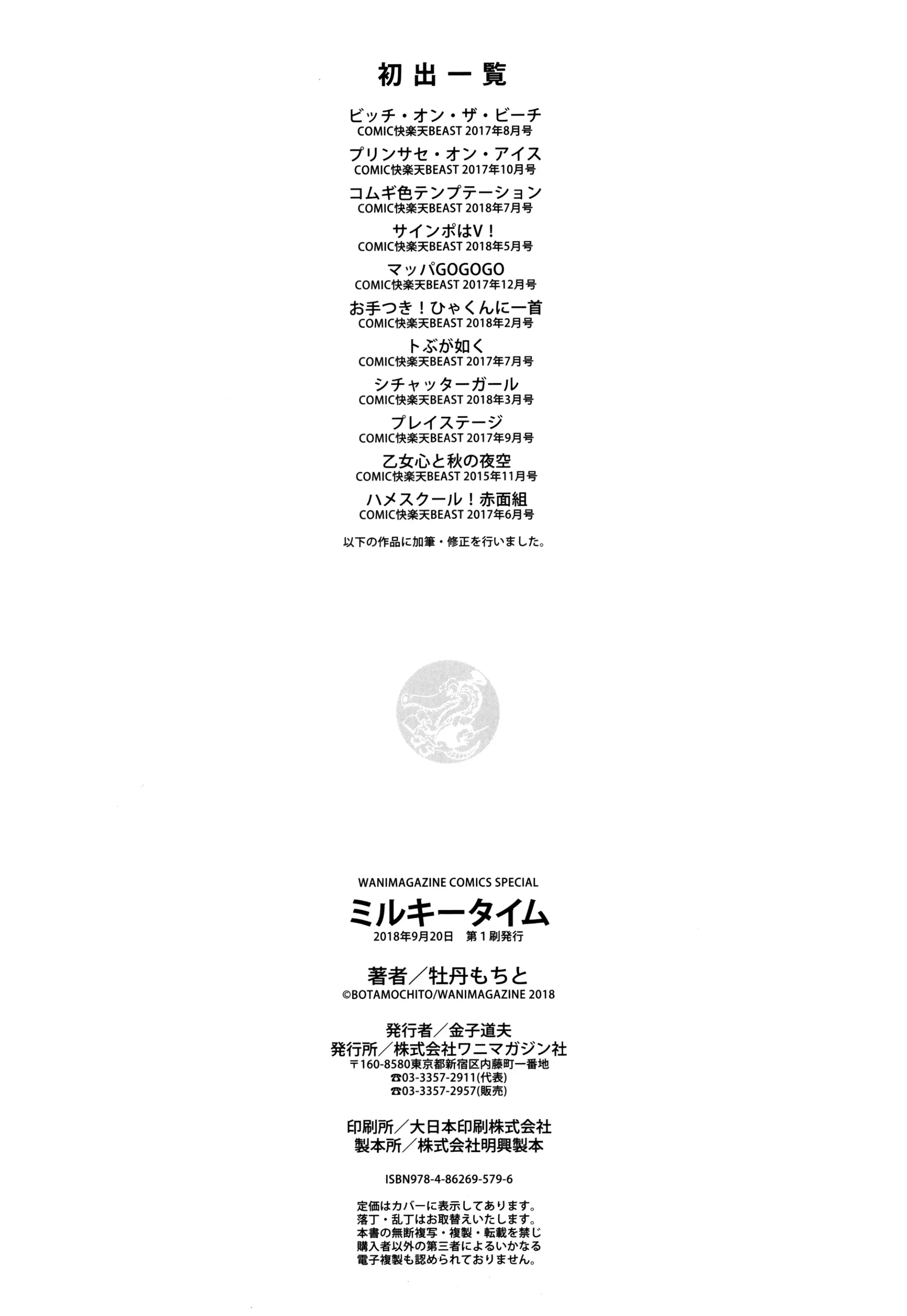 웹툰 이미지 201