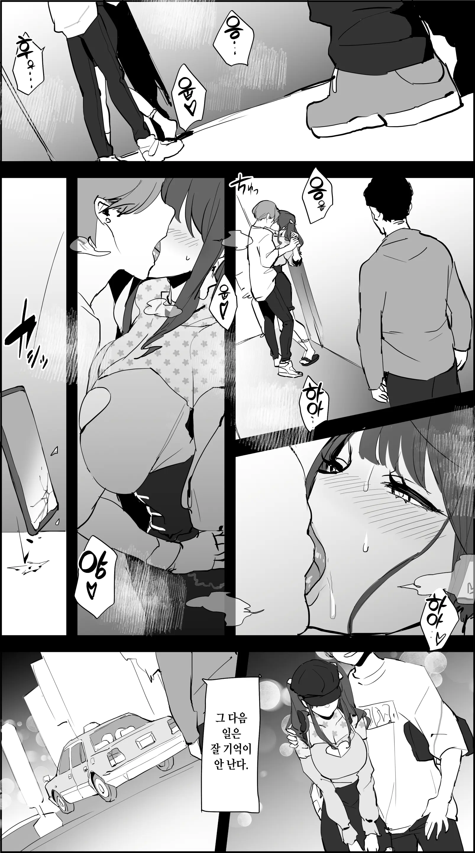 웹툰 이미지 74