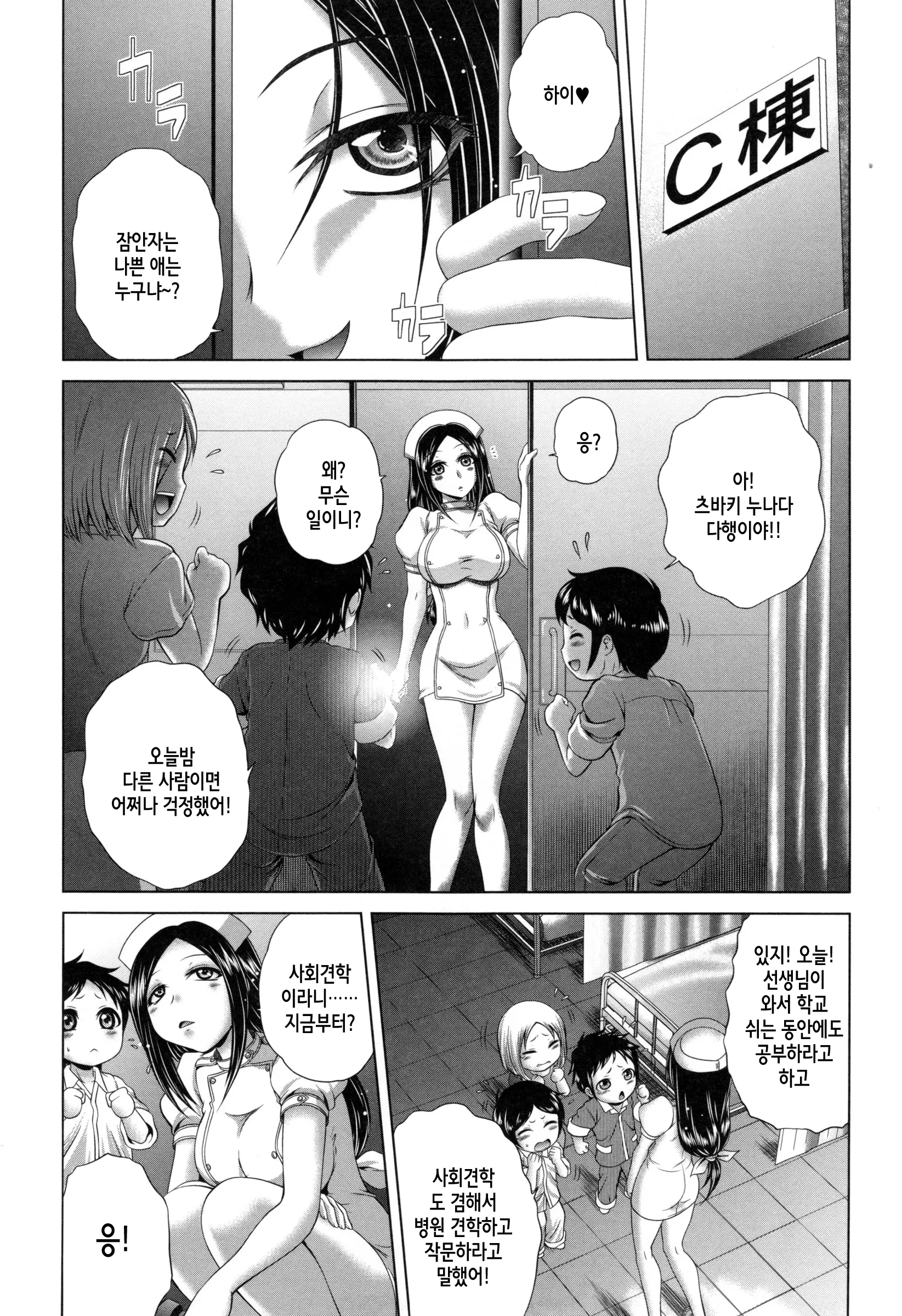 웹툰 이미지 63