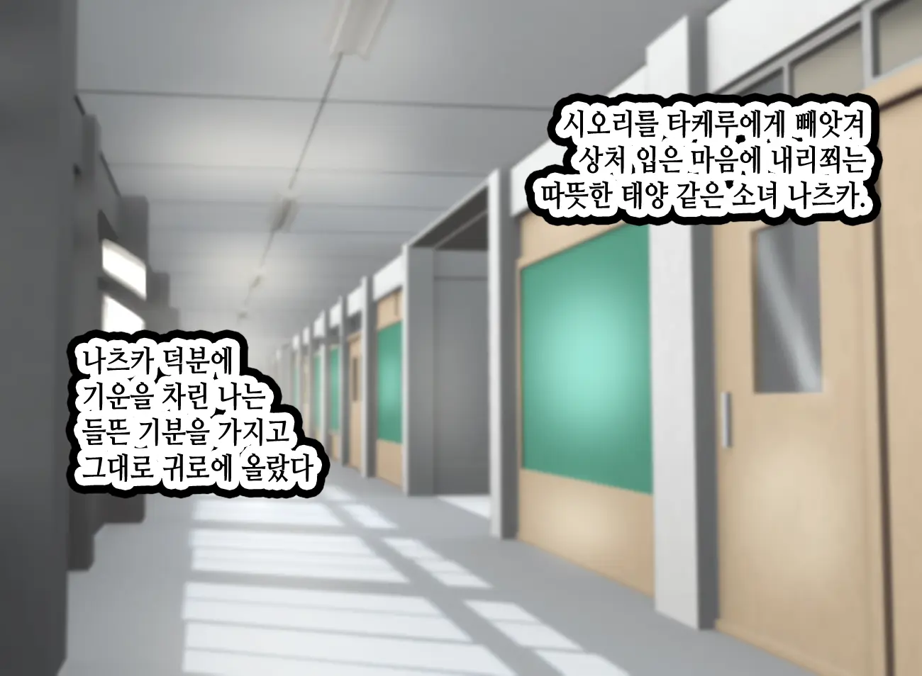 웹툰 이미지 175