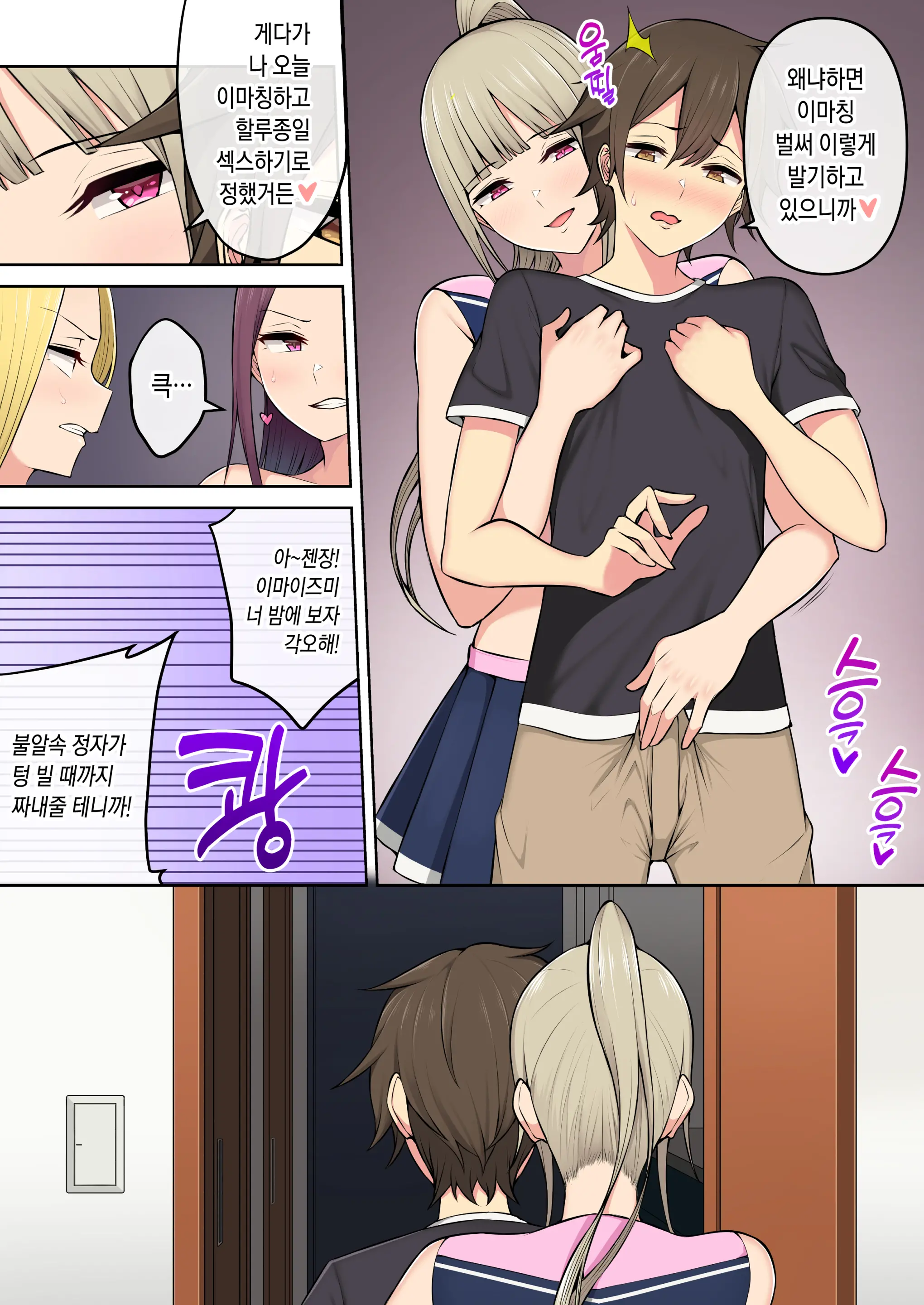 웹툰 이미지 157