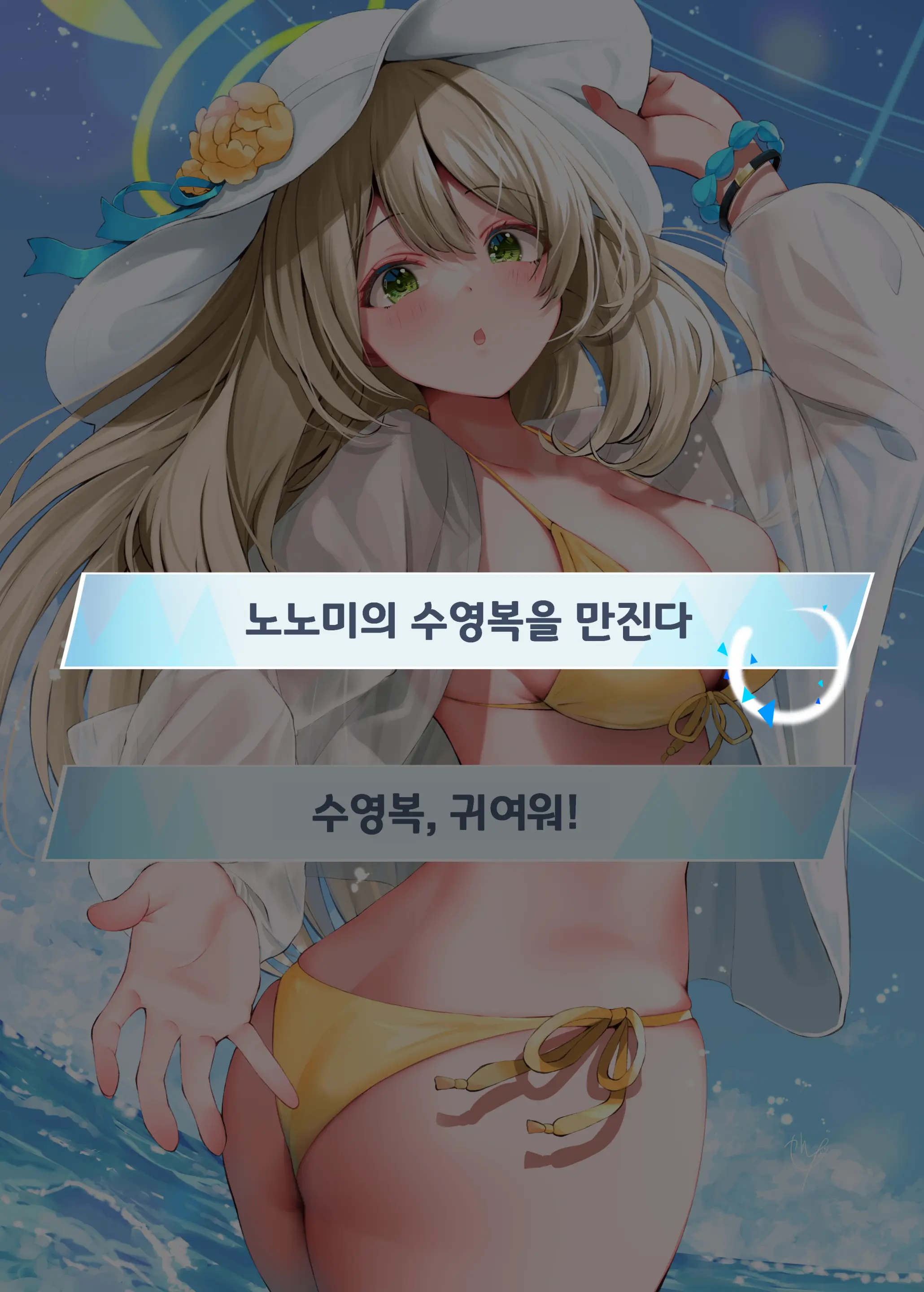 웹툰 이미지 7