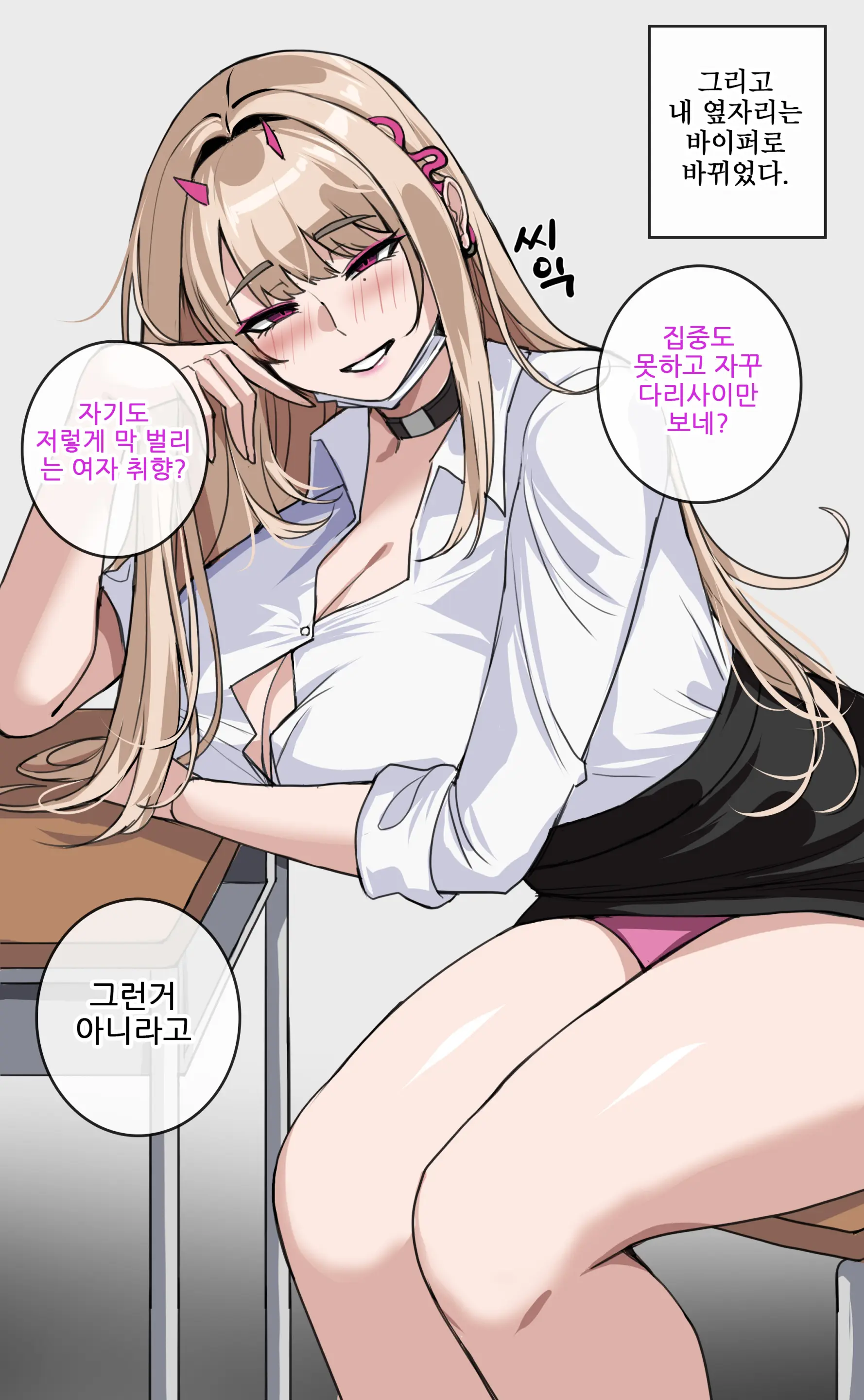 웹툰 이미지 49