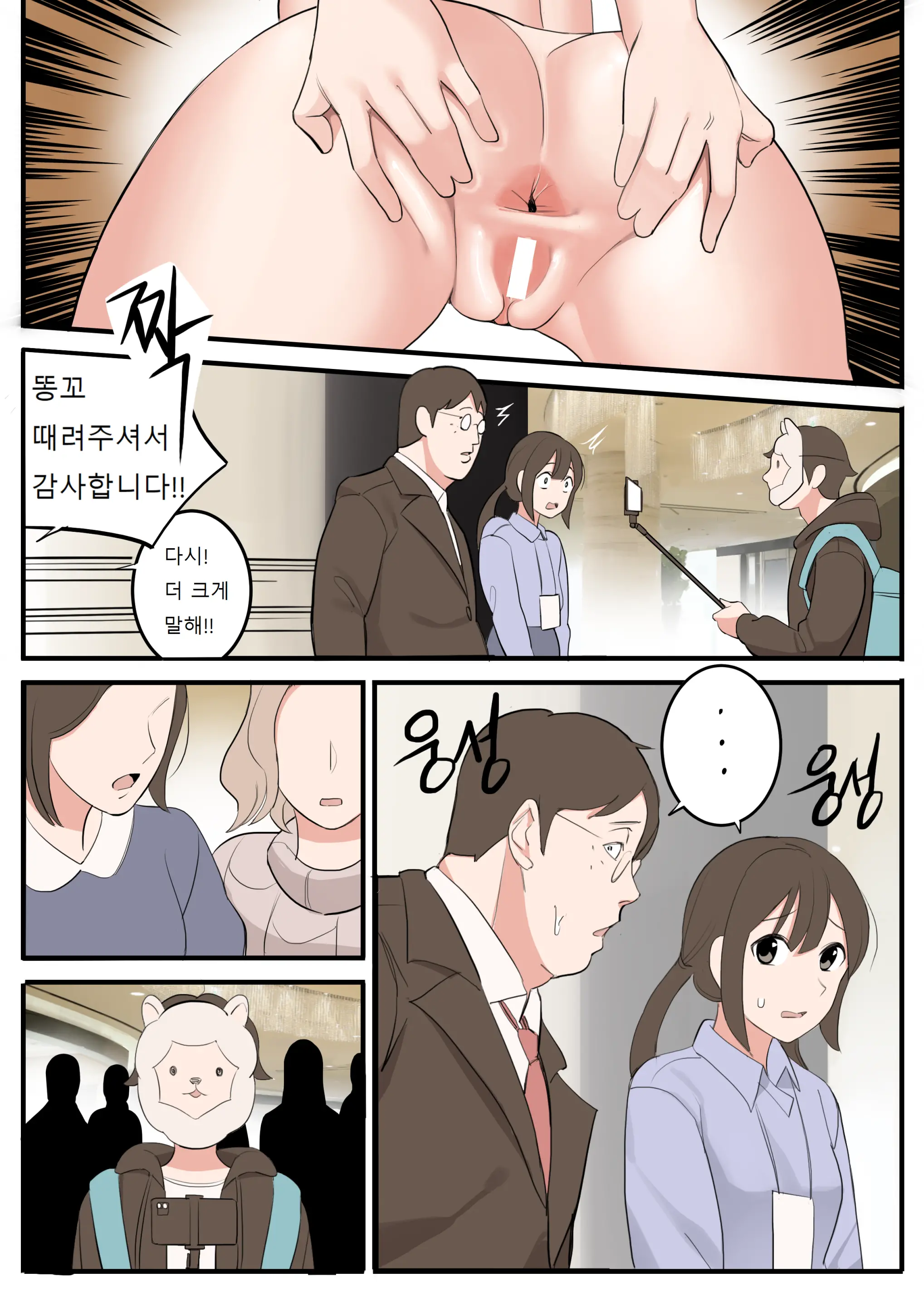 웹툰 이미지 80