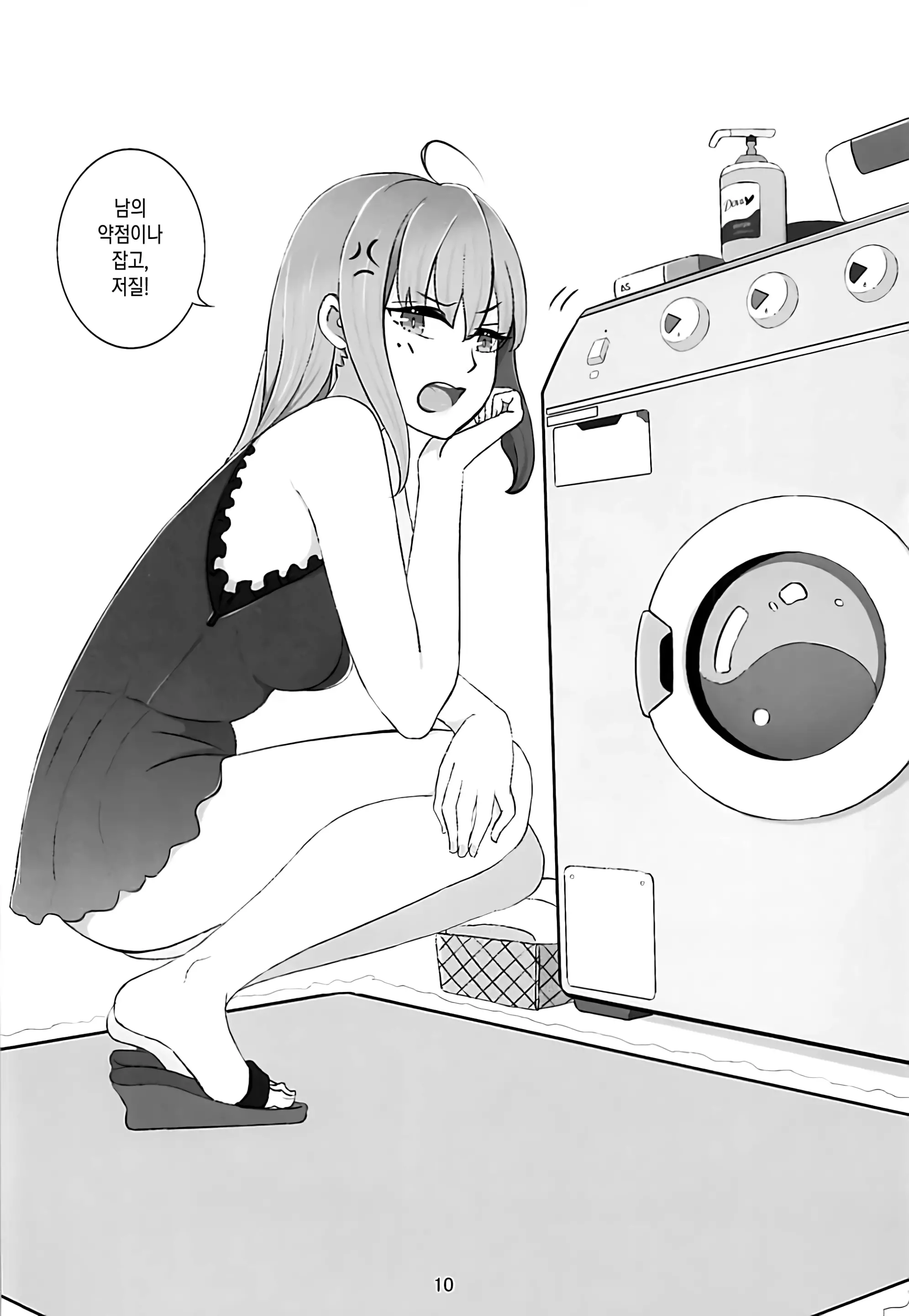 웹툰 이미지 10