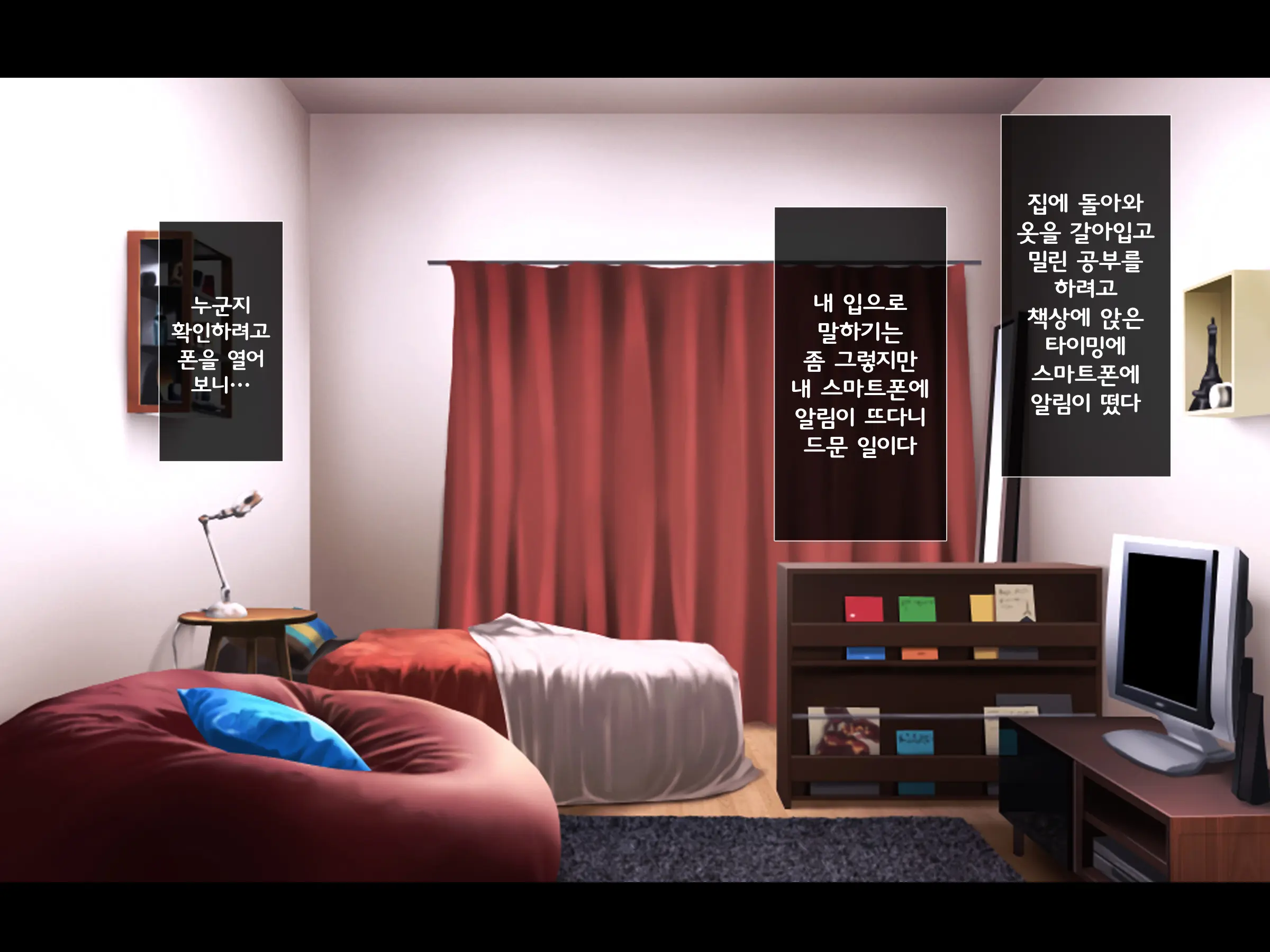 웹툰 이미지 128