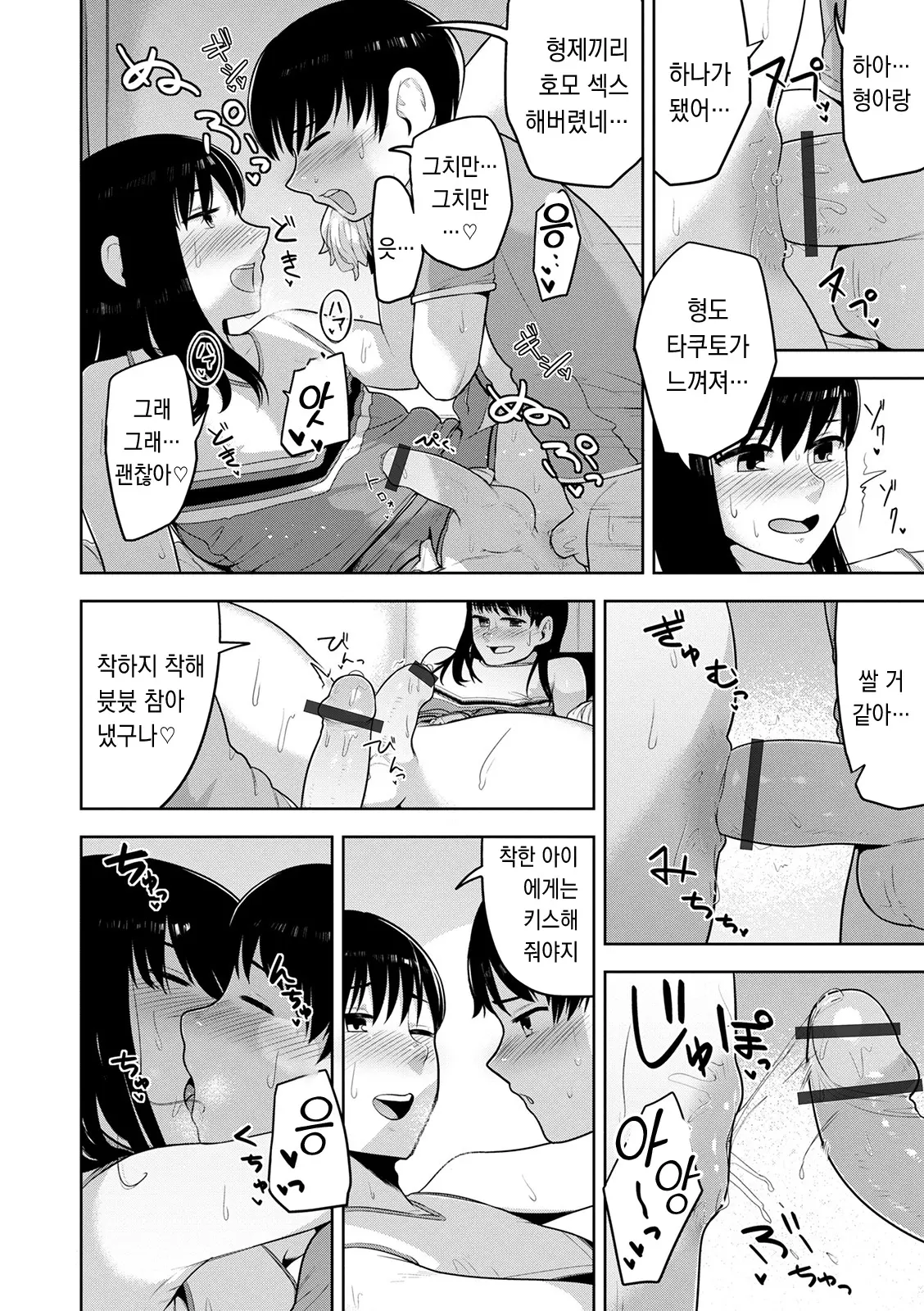 웹툰 이미지 30