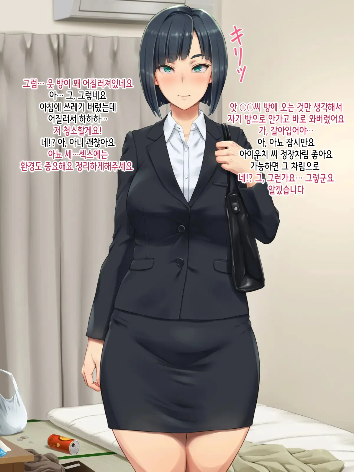 웹툰 이미지 13