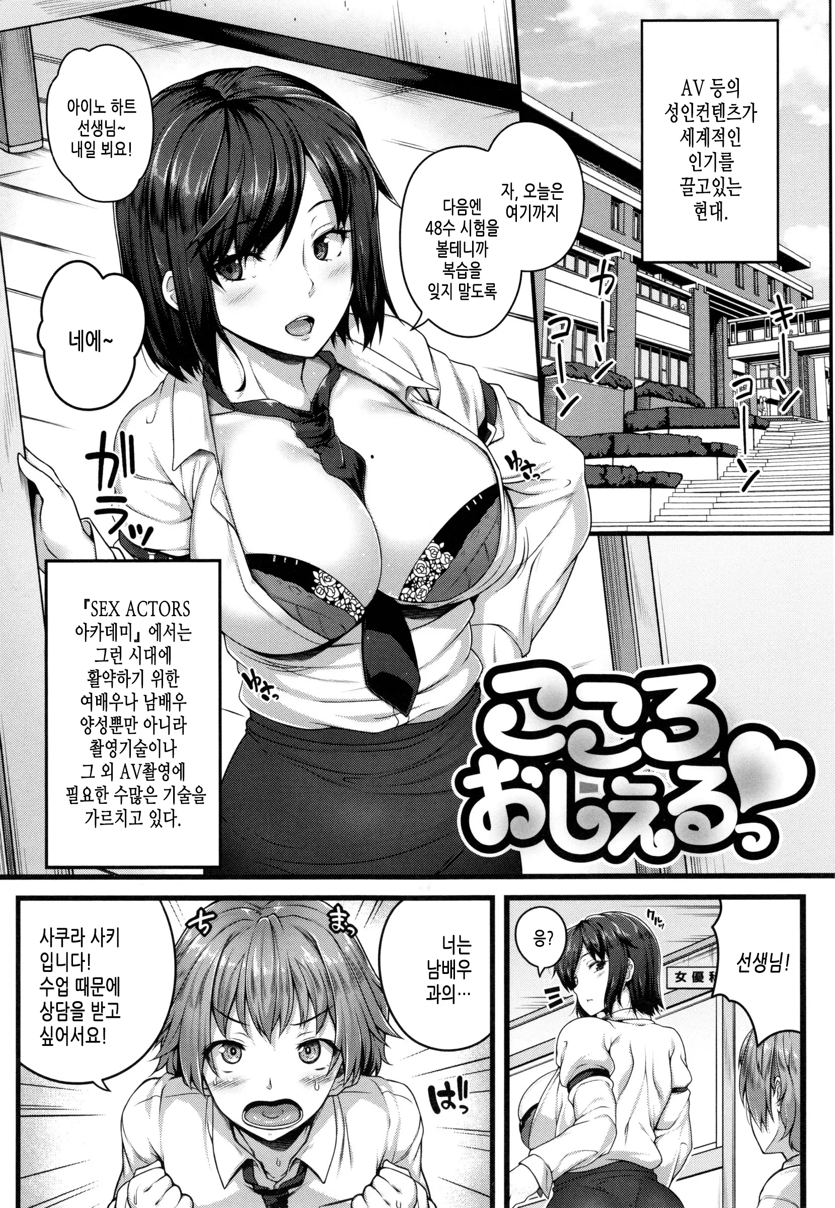 웹툰 이미지 27