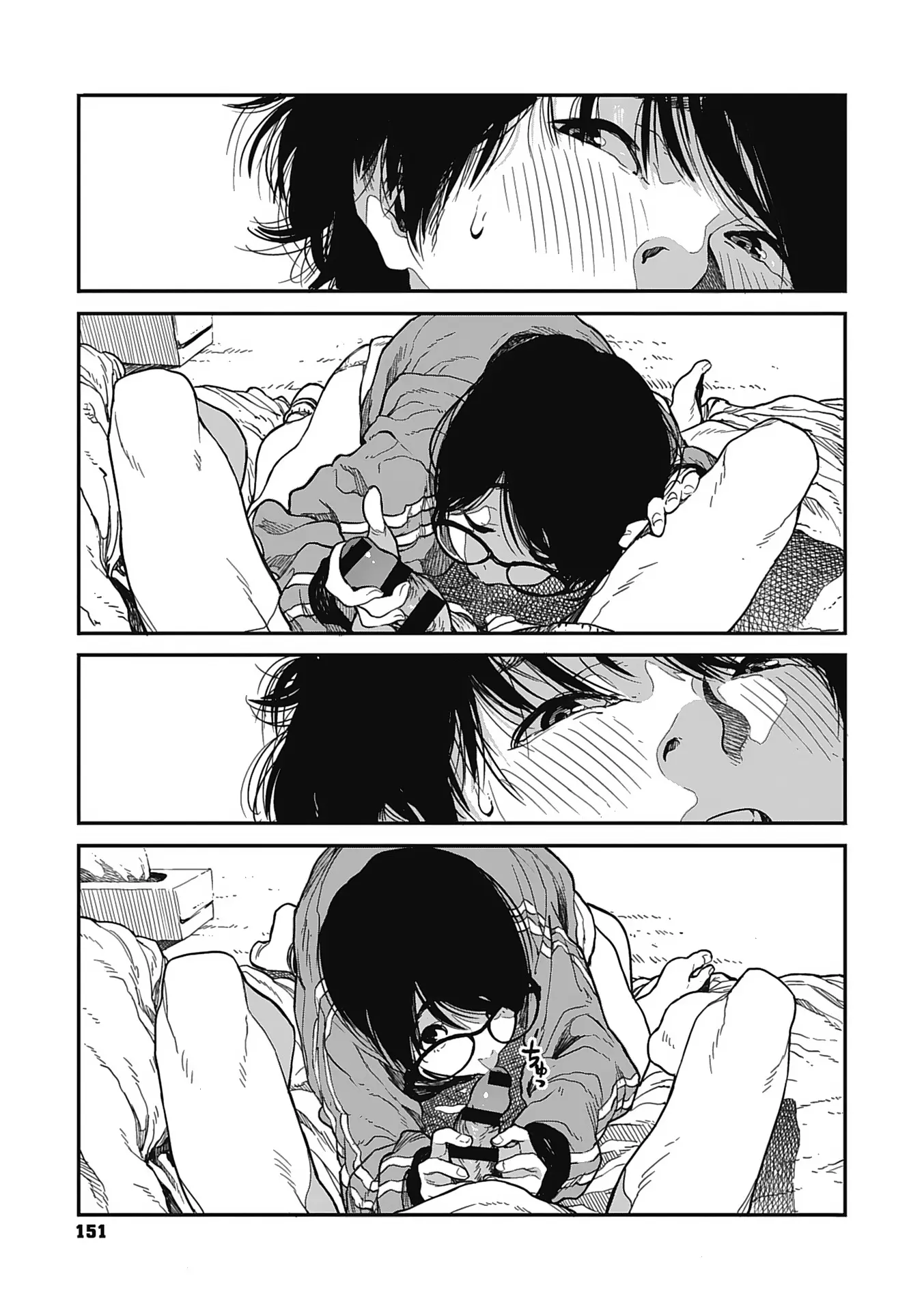 웹툰 이미지 149