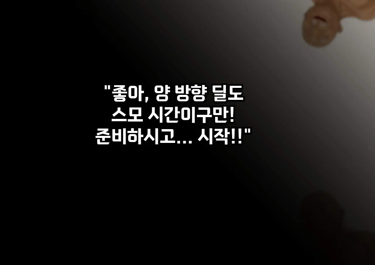 웹툰 이미지 20