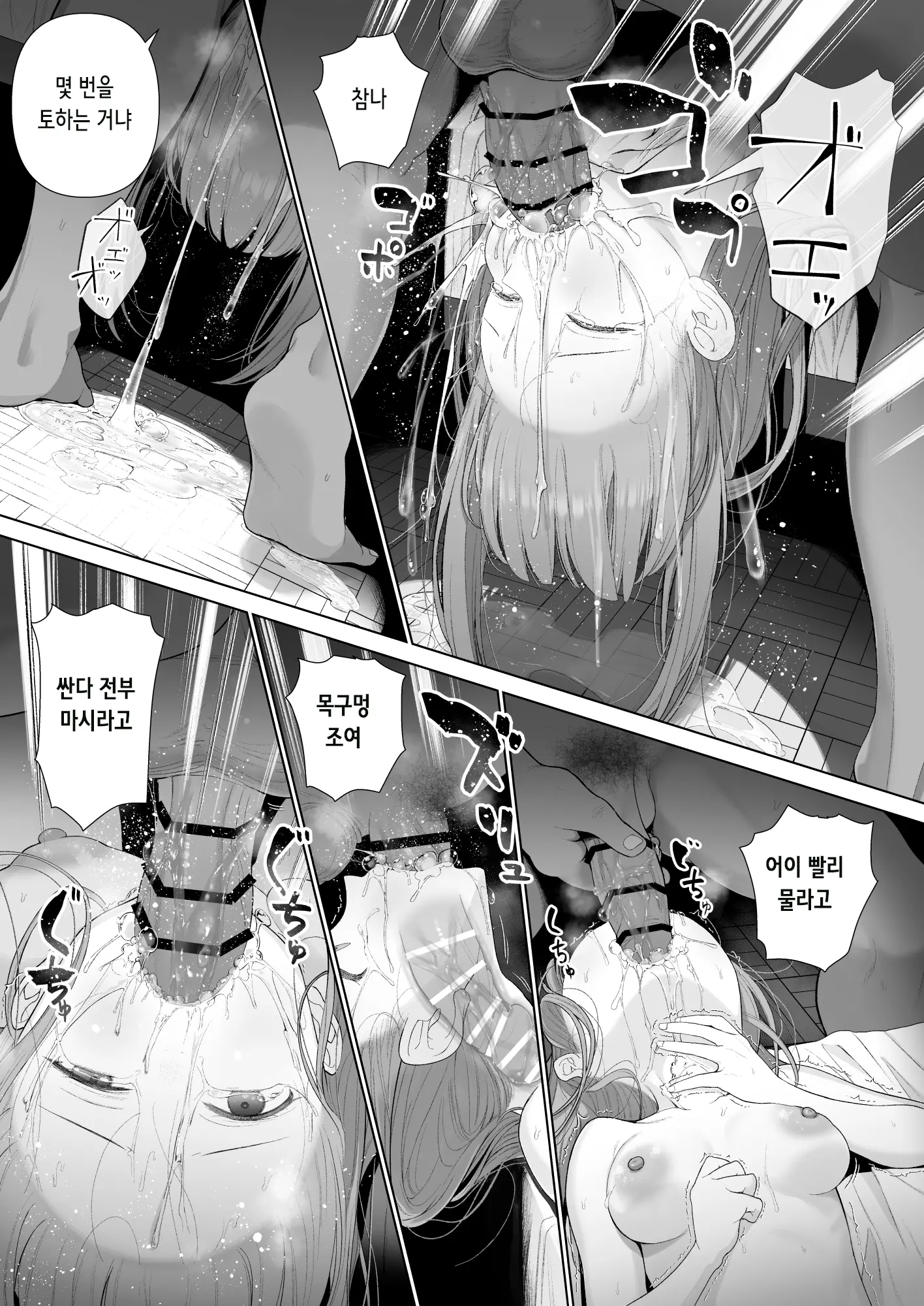 웹툰 이미지 42
