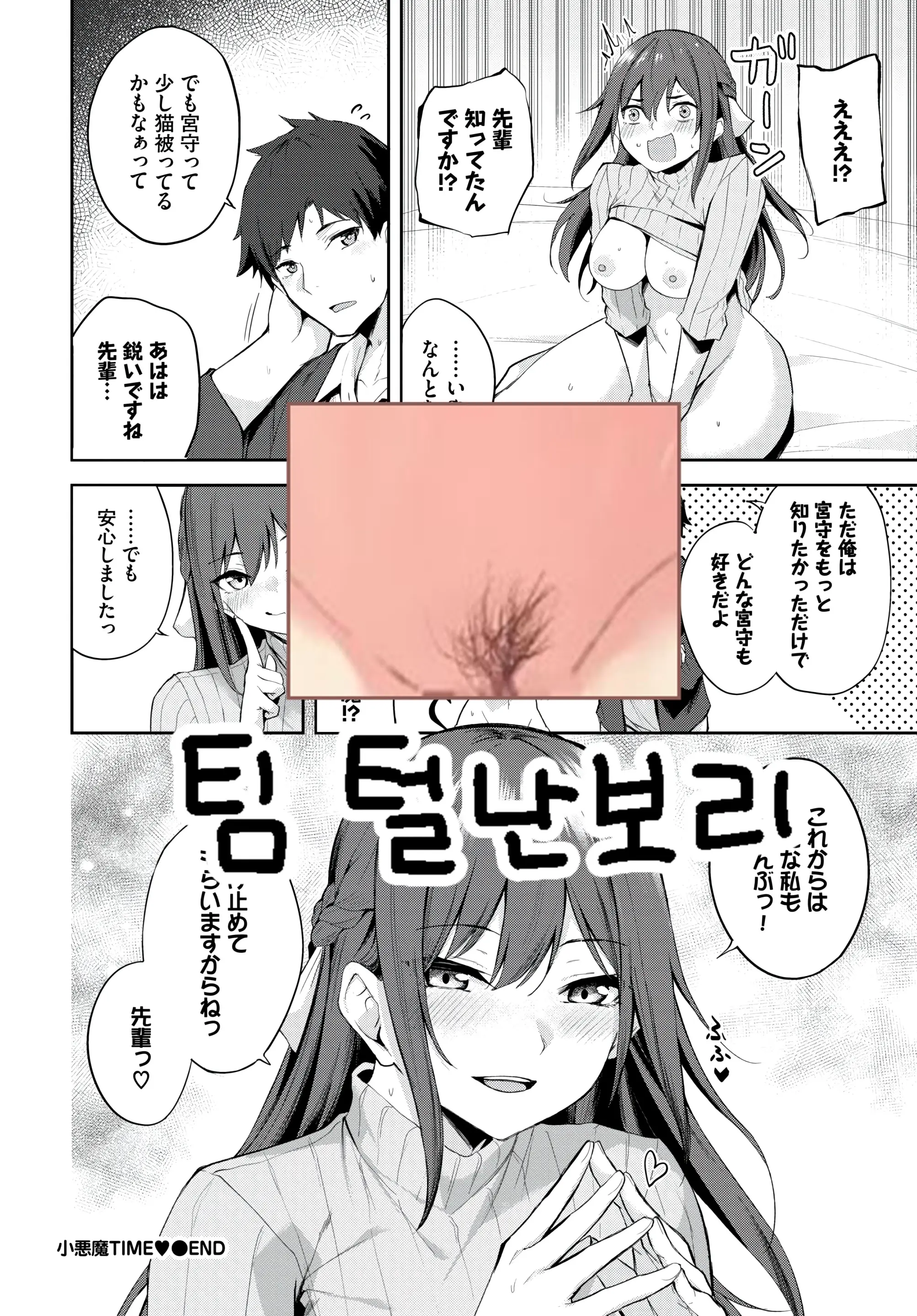 웹툰 이미지 22