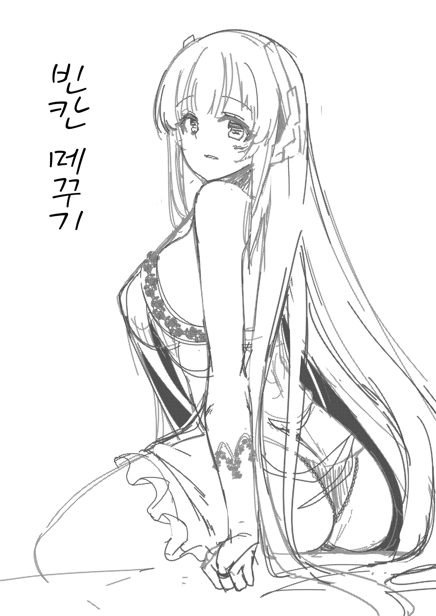 웹툰 이미지 1