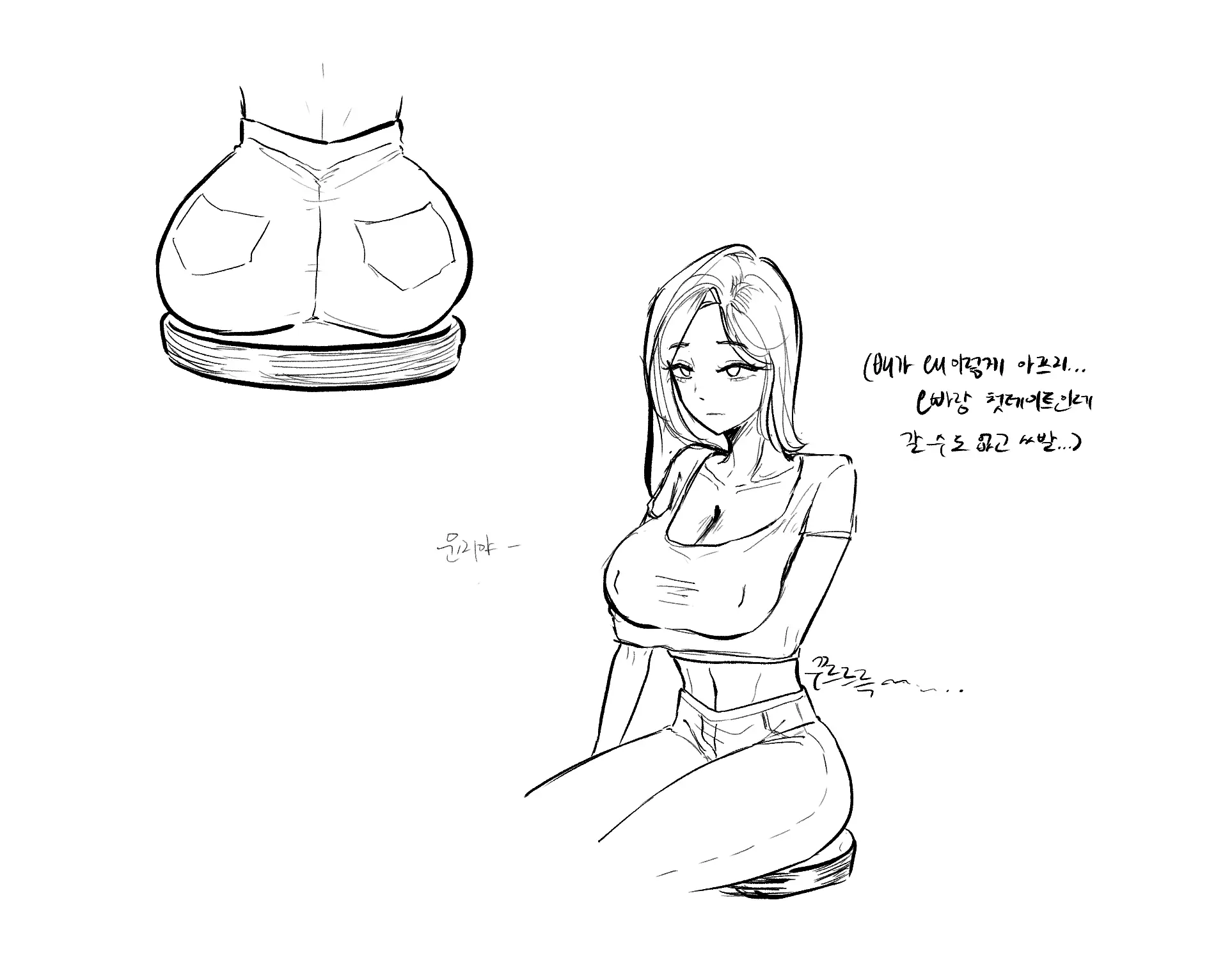 웹툰 이미지 12