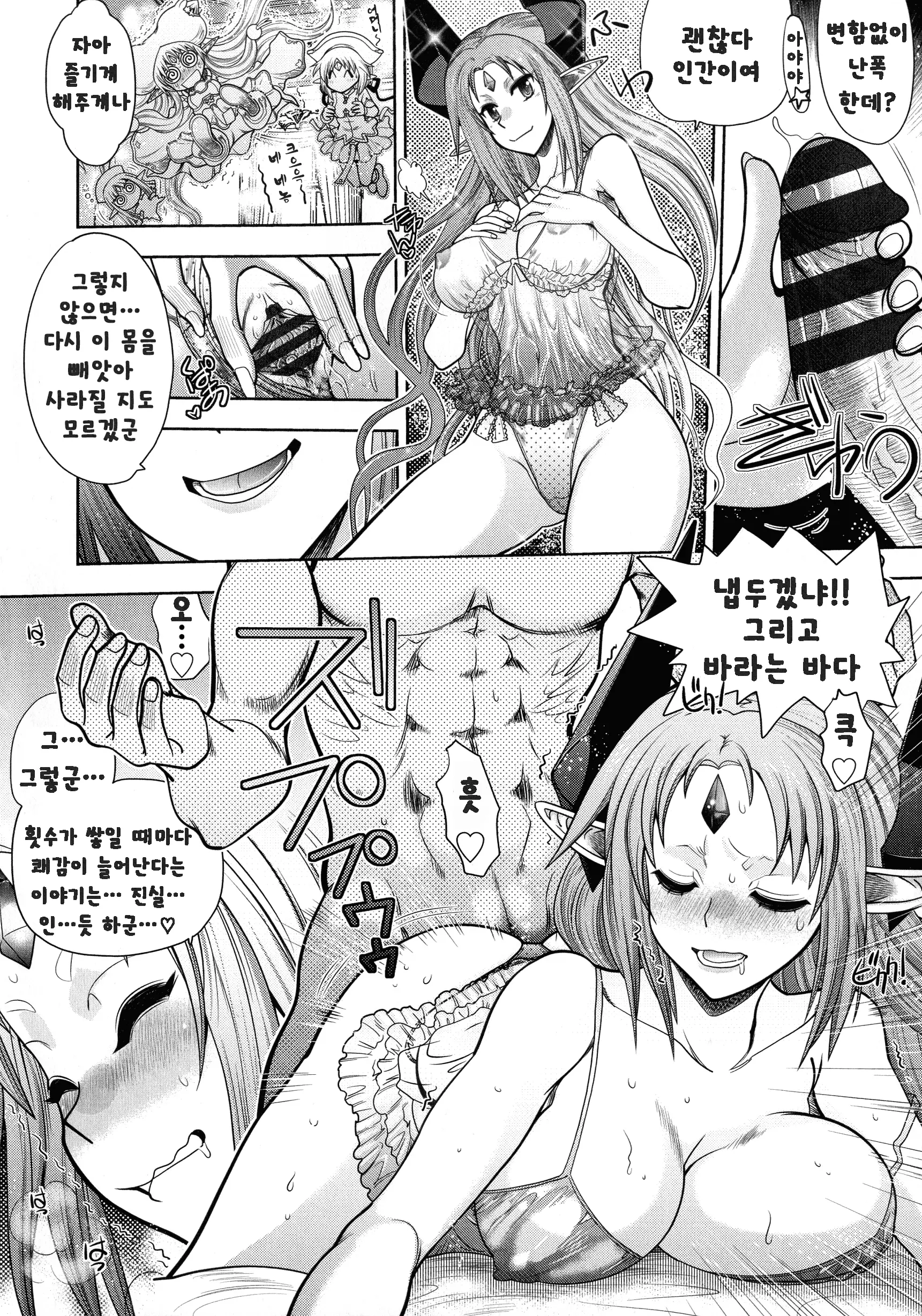 웹툰 이미지 117