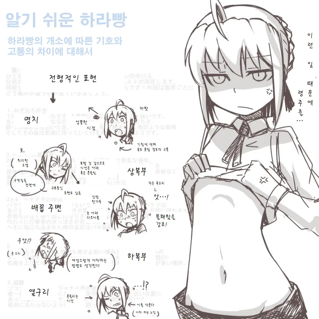 웹툰 이미지 1