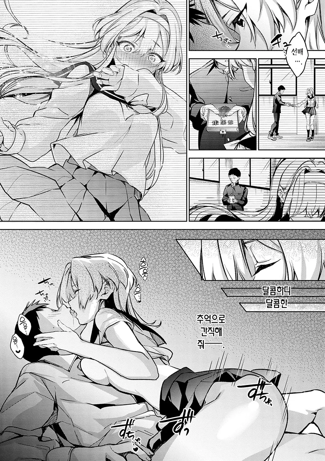 웹툰 이미지 269