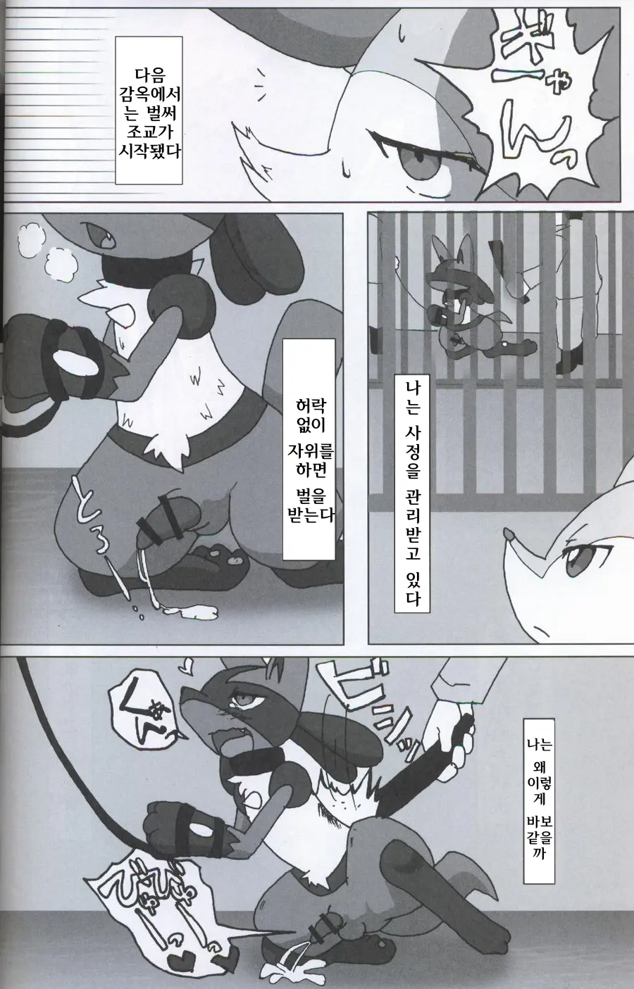 웹툰 이미지 25
