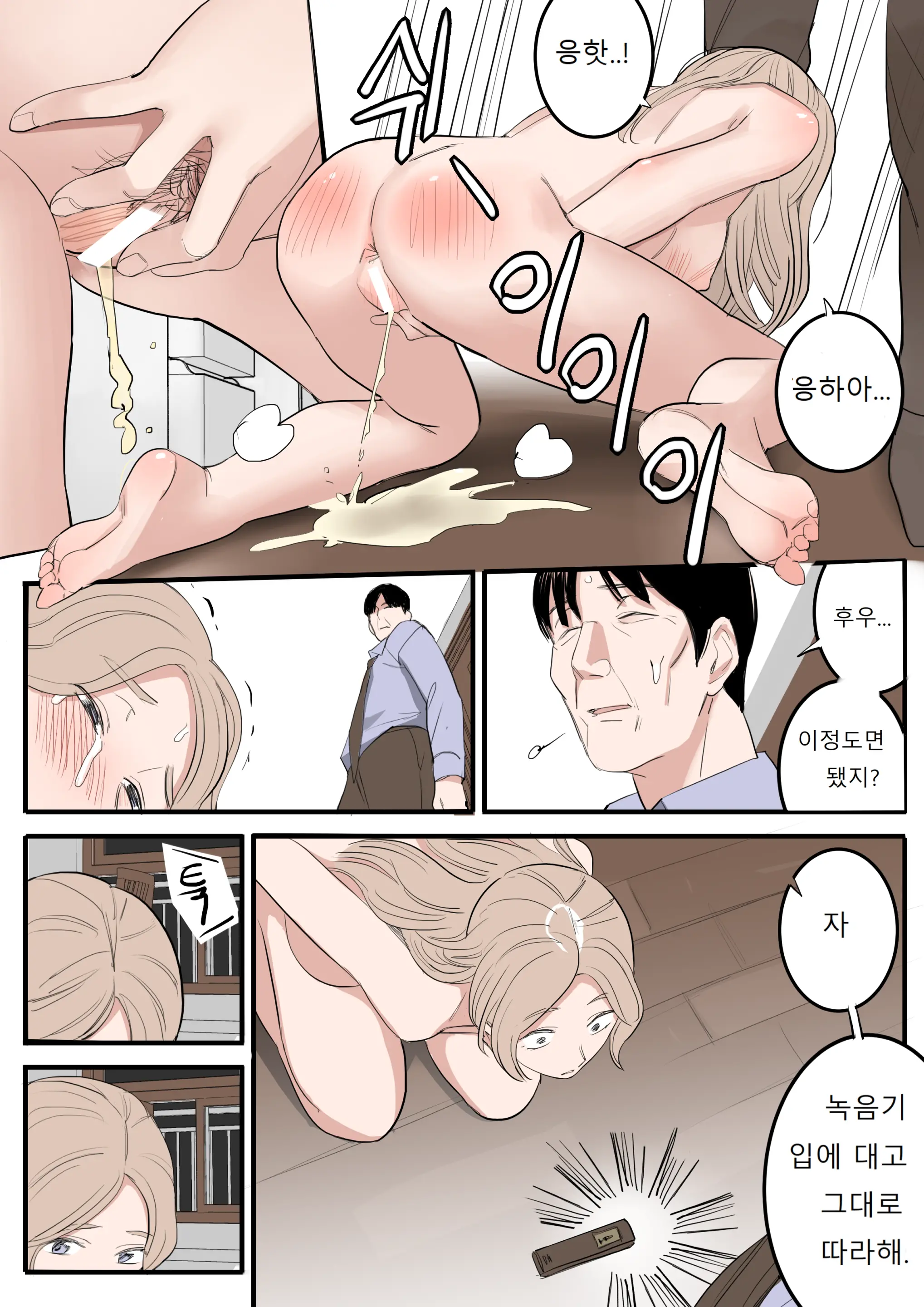 웹툰 이미지 17