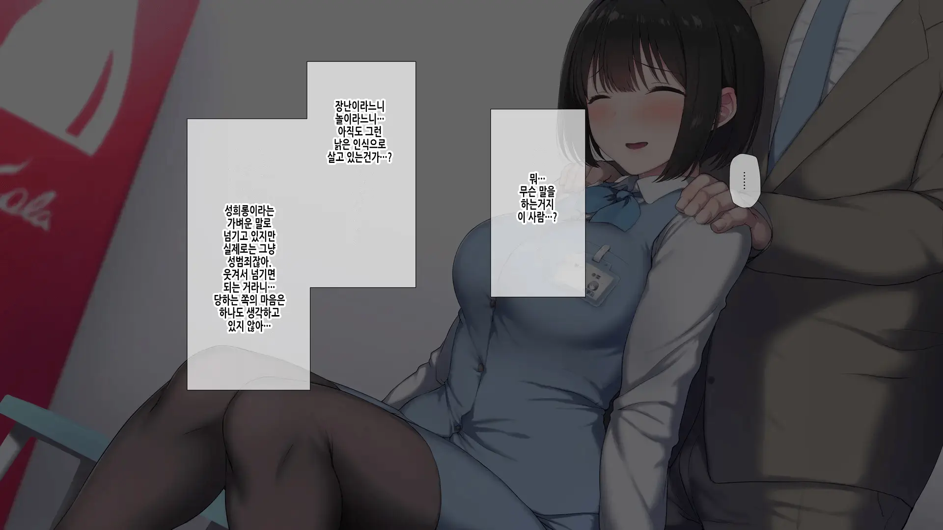 웹툰 이미지 230