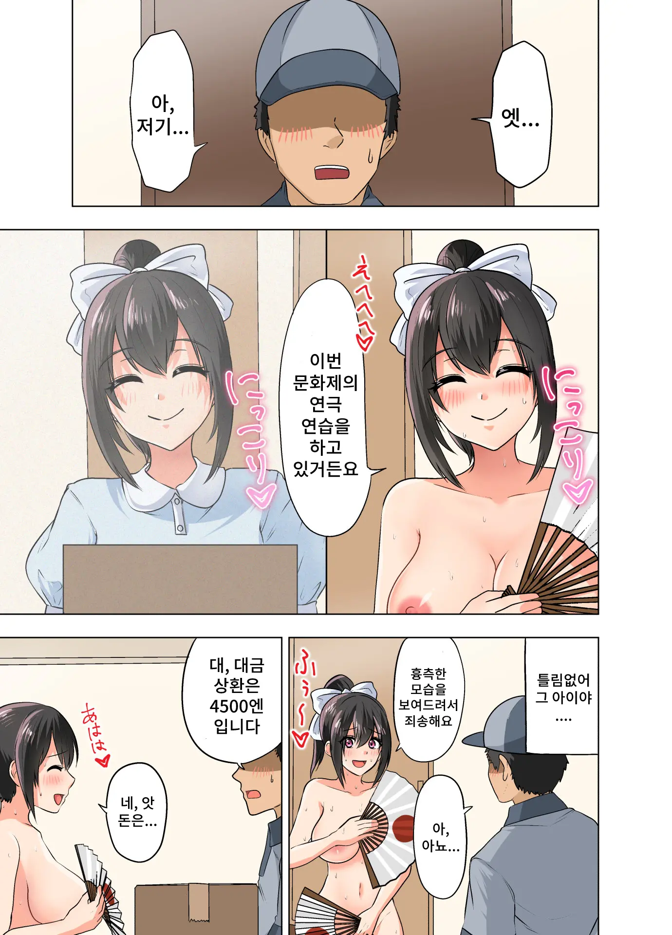 웹툰 이미지 5