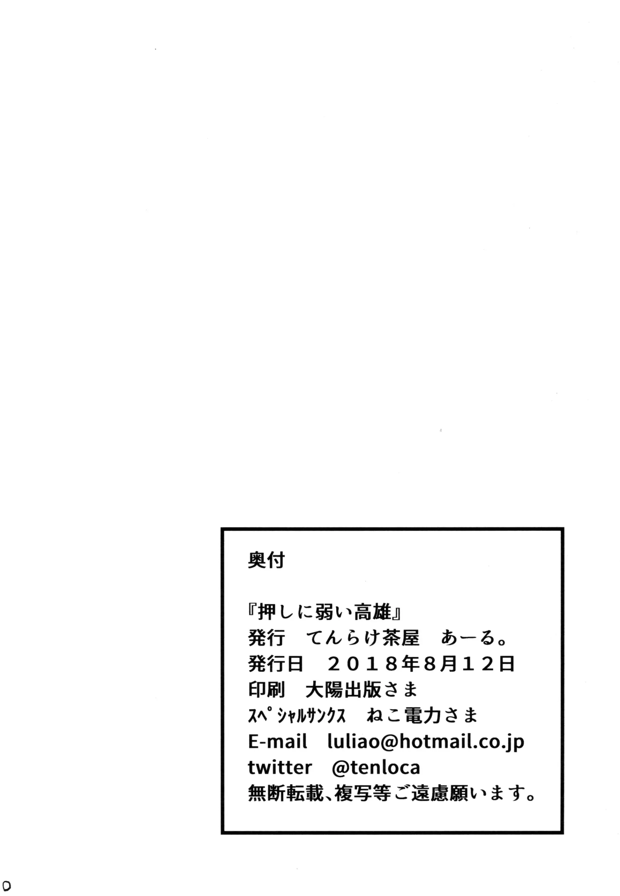 웹툰 이미지 20