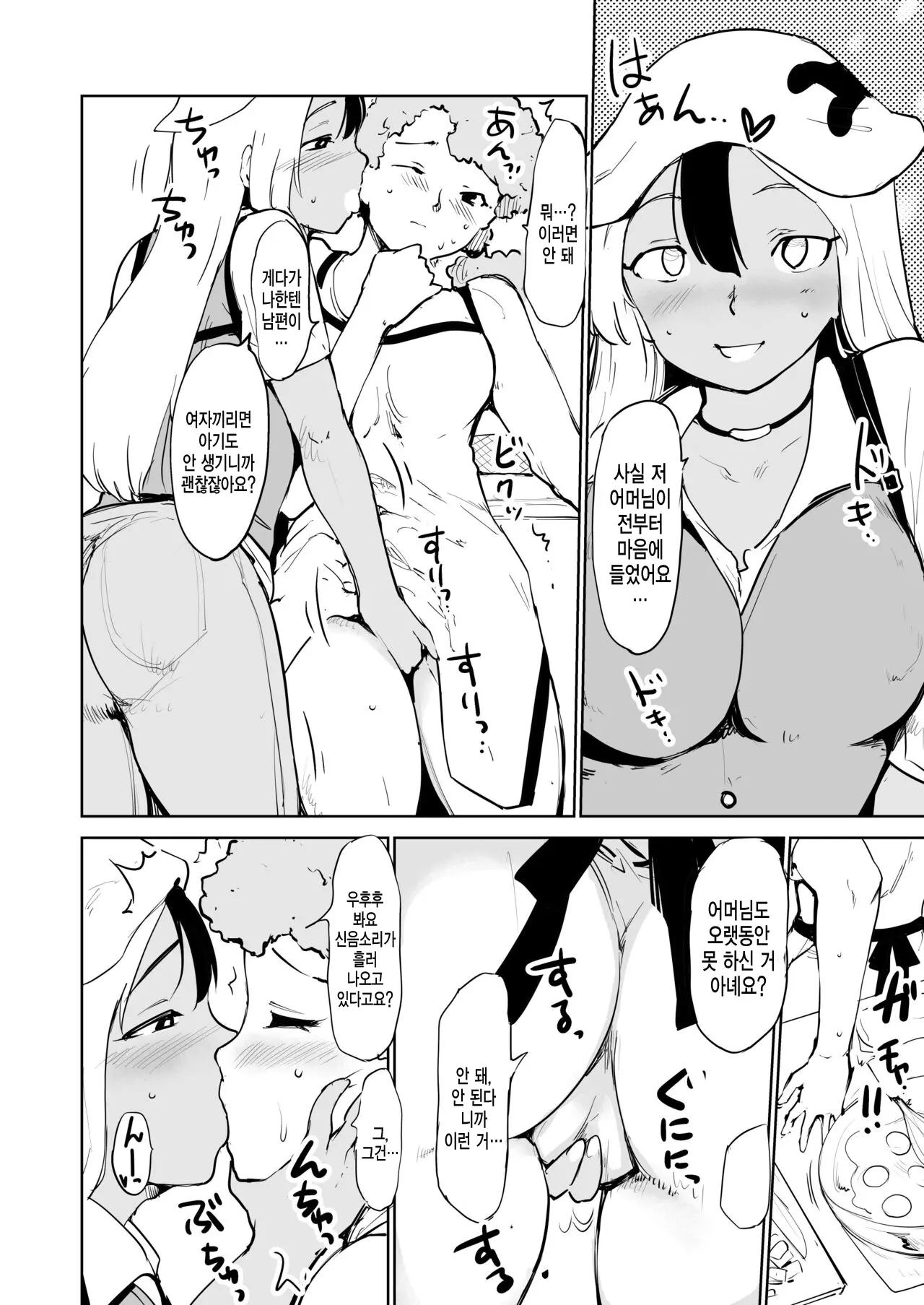 웹툰 이미지 24
