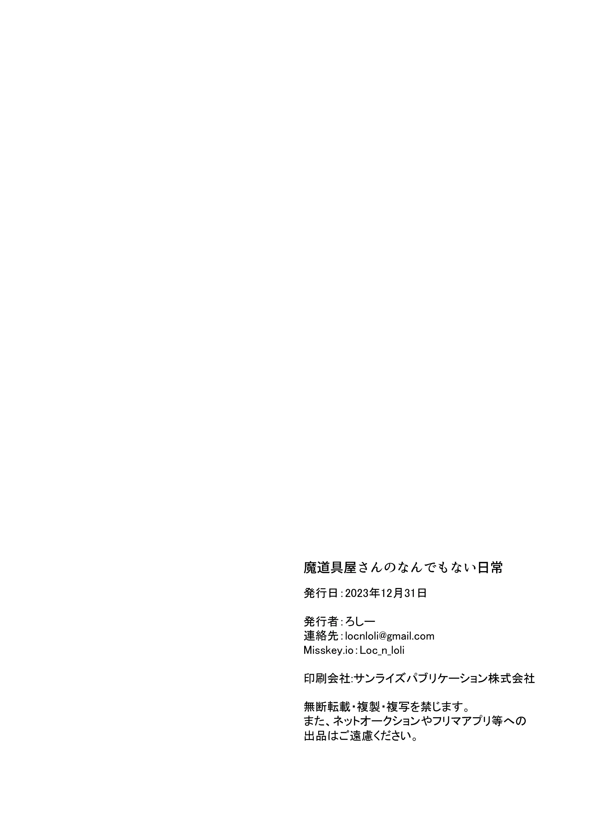 웹툰 이미지 17