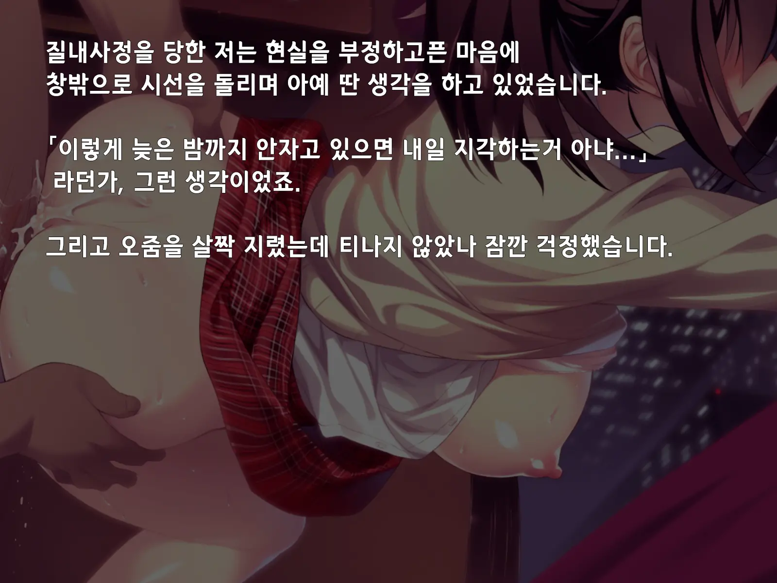 웹툰 이미지 118